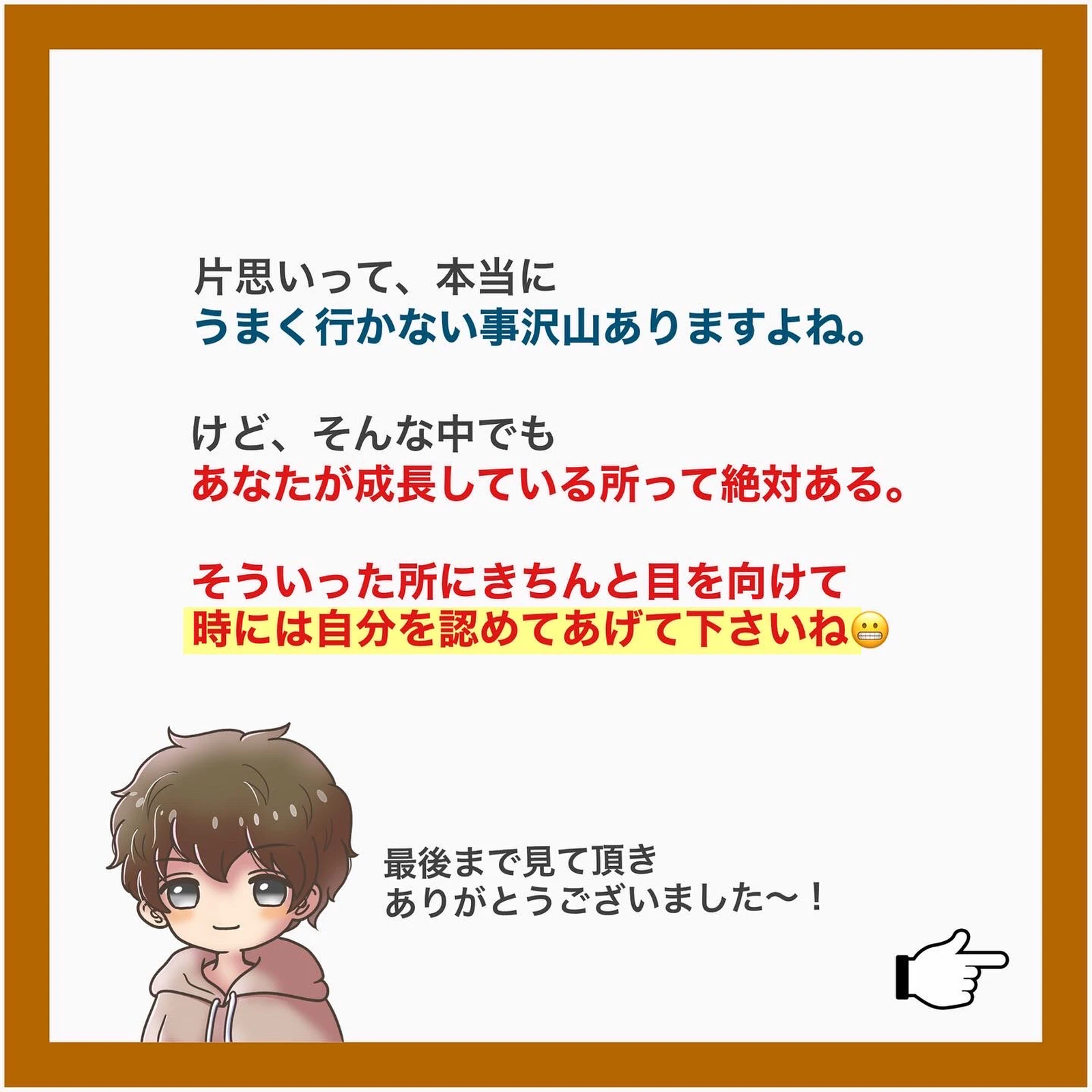 片想い中の背中を押す名言集 5選 マツ 寄り添う恋愛パートナーが投稿したフォトブック Lemon8