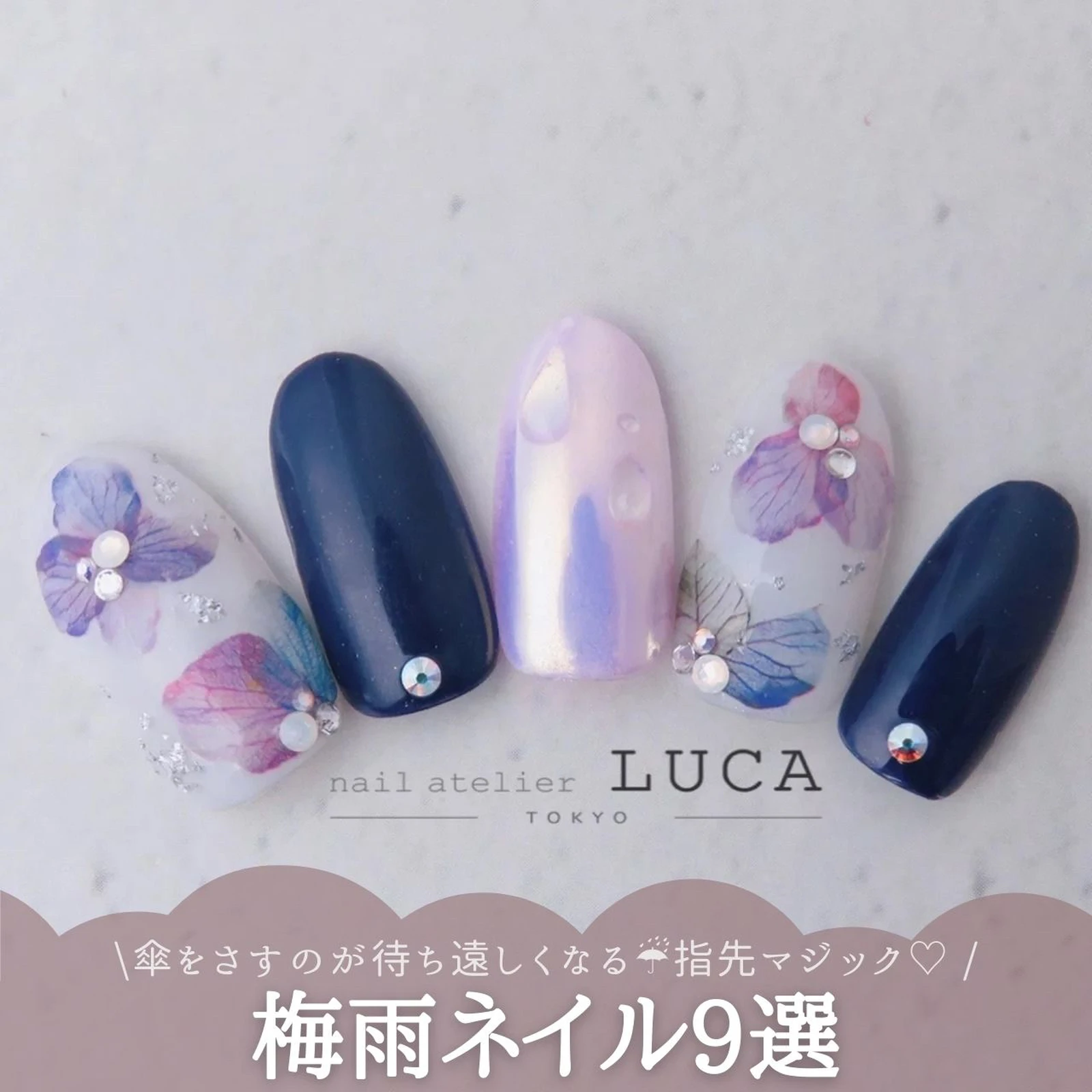 梅雨ネイル 22 ネイルブック公式が投稿したフォトブック Lemon8