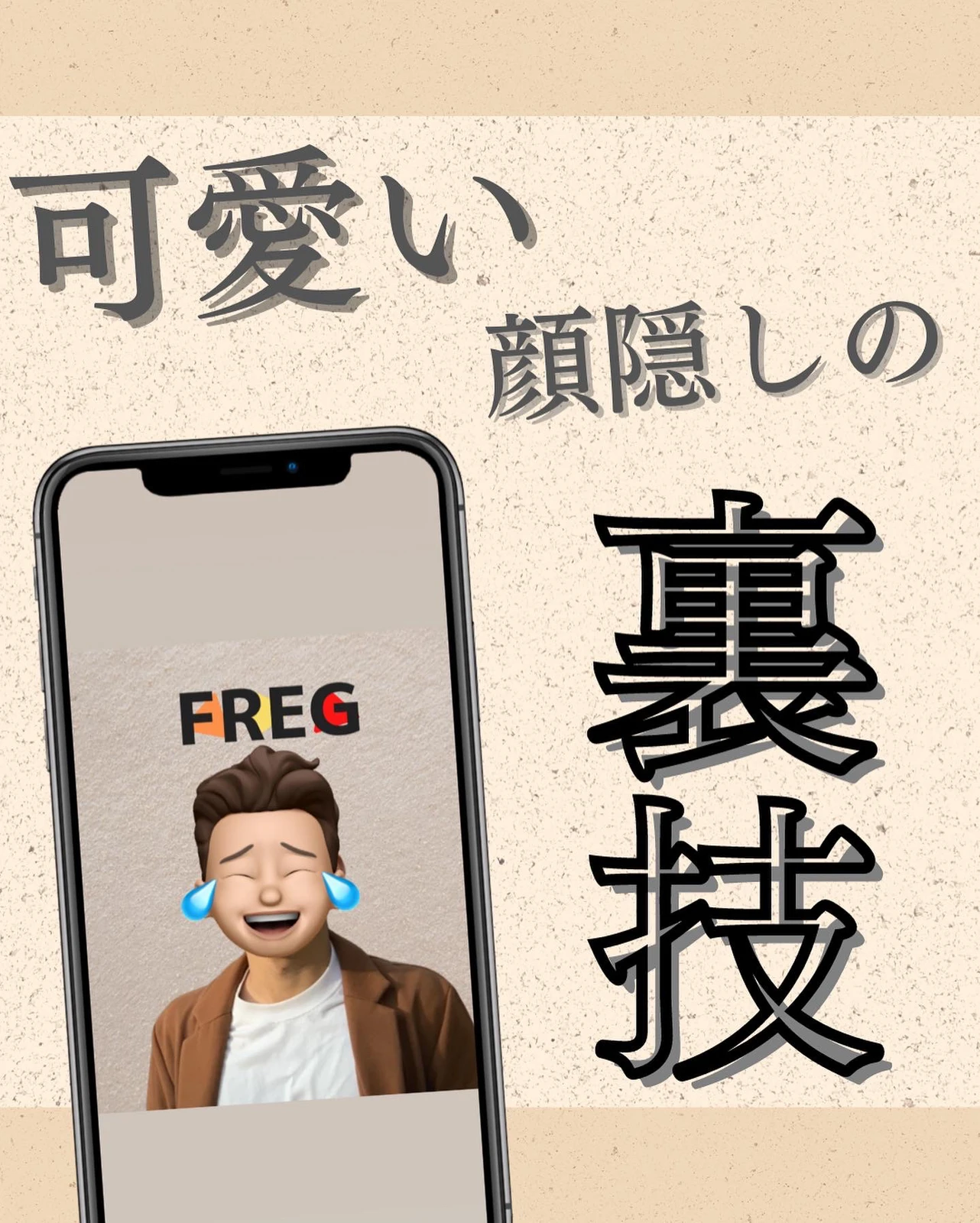 Gif 顔隠し Lemon8