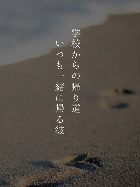 叶わない恋あるある Lemon8