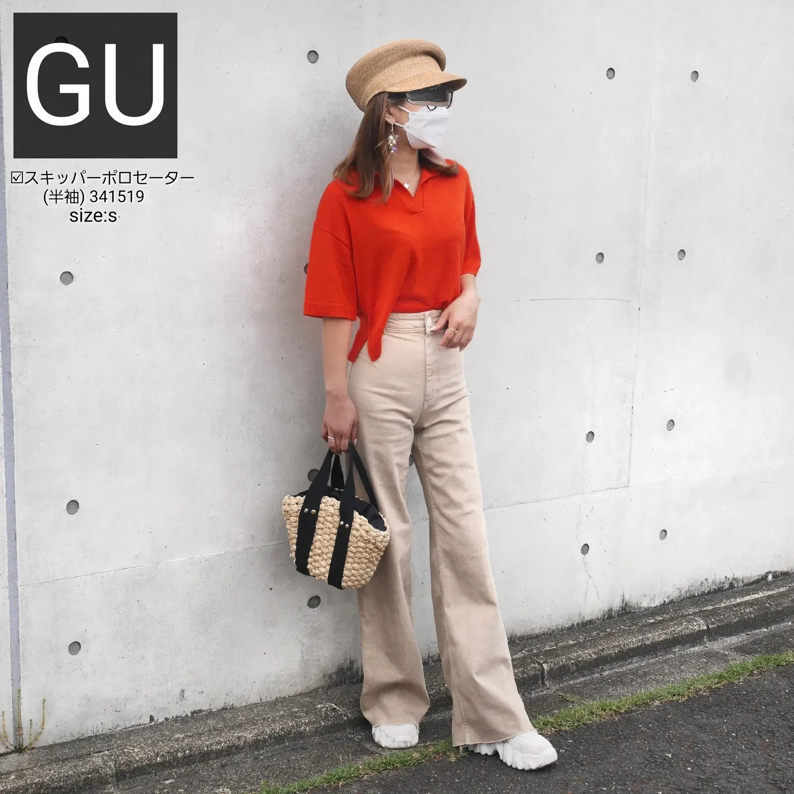 Gu Zara ポロセーター 153cmコーデ Chiha 低身長コーデが投稿したフォトブック Lemon8