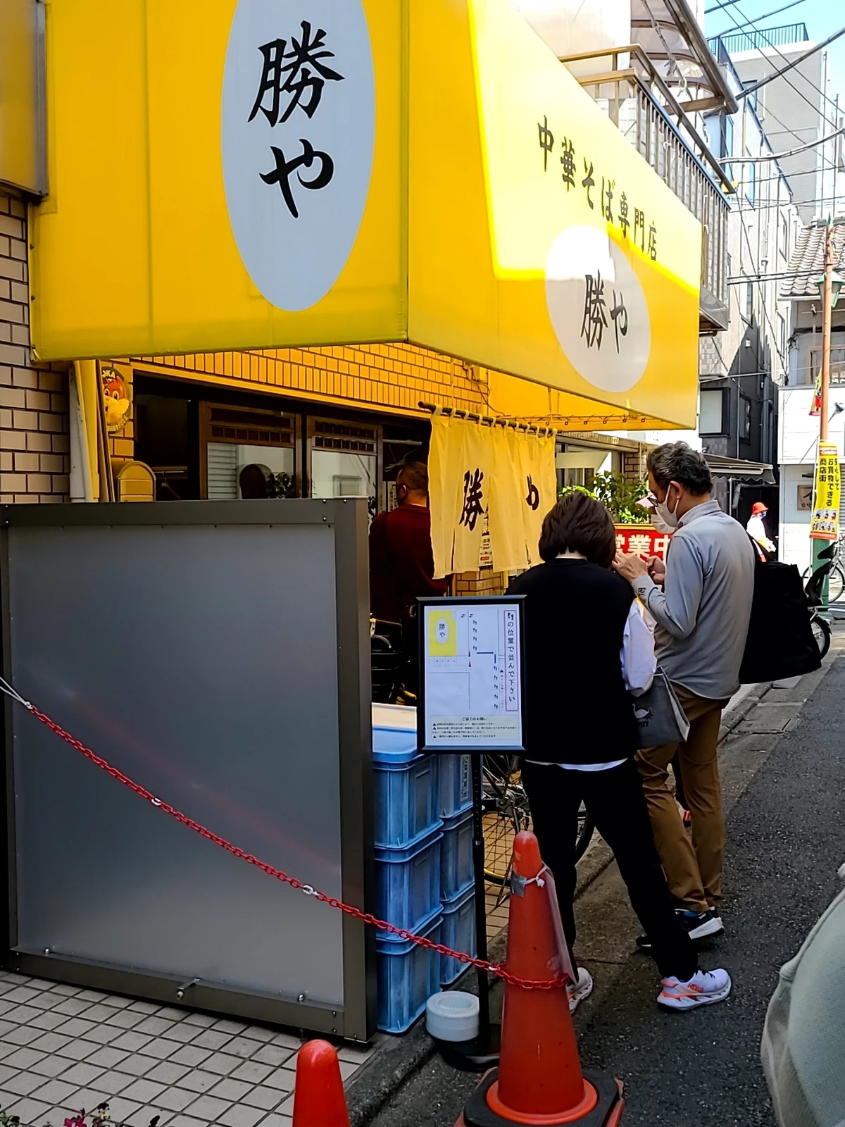 梅ヶ丘の勝やさんです 瀨戸誠が投稿したフォトブック Lemon8