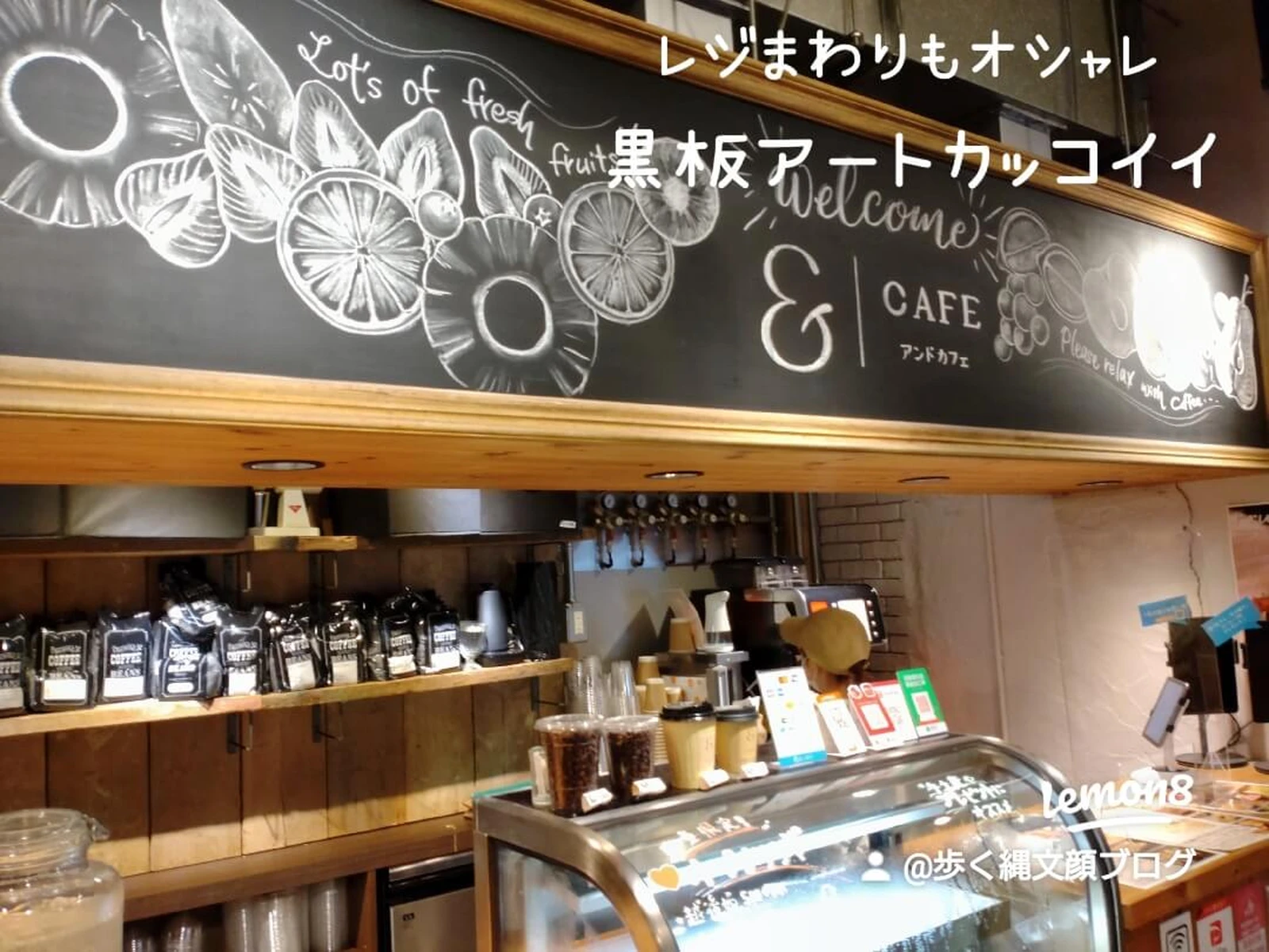 新潟市 カフェに行ってみた 歩く縄文顔ブログが投稿したフォトブック Lemon8