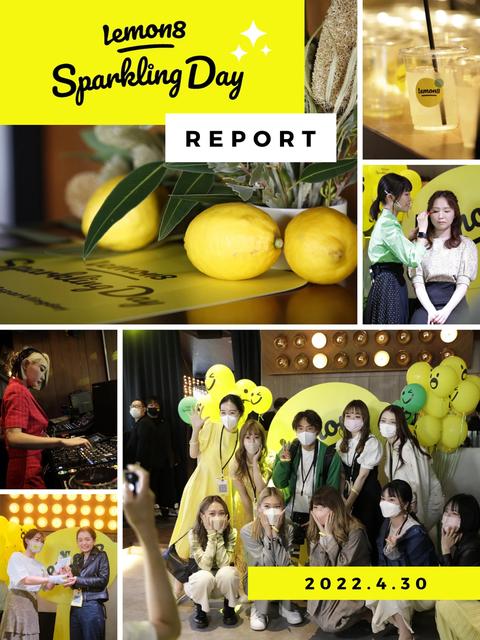 【Lemon8 Sparkling Day🍋✨】ジャンルを超えたクリエイター約100人が交流！