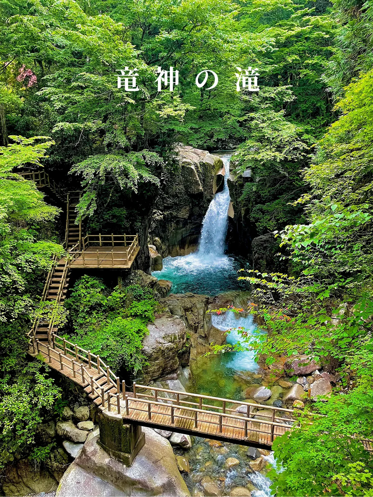 【岐阜】落差12m！エメラルドグリーンの美しい滝の画像 (1枚目)