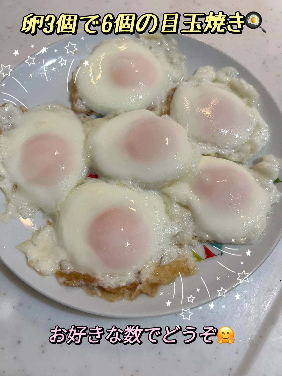 卵節約 ミニ目玉焼き Kisuapoが投稿したフォトブック Lemon8