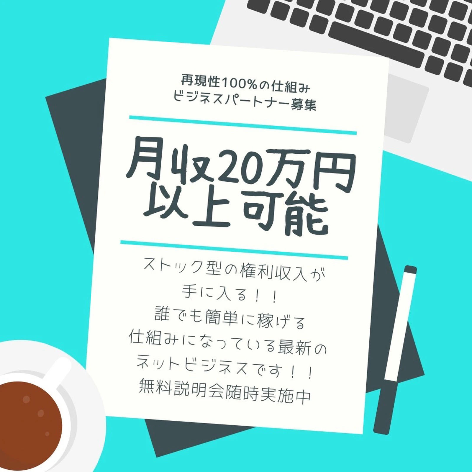 在宅ワーク 簡単スマホ入力作業 月額5 30万 倉橋由依が投稿したフォトブック Lemon8