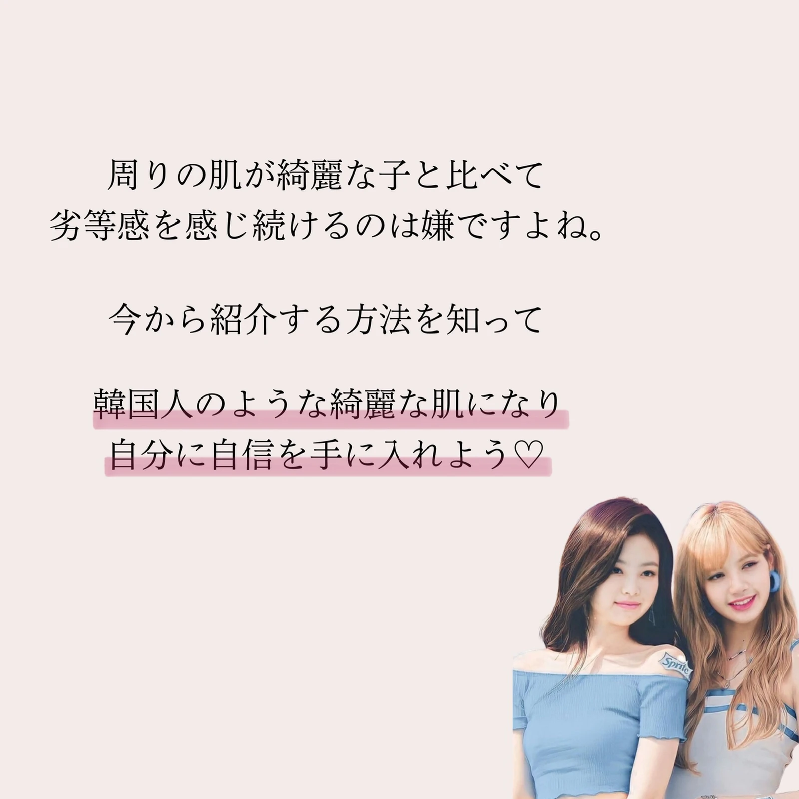 韓国人みたいな綺麗な肌になりたい人へ るか 韓国コスメ スキンケアが投稿したフォトブック Lemon8