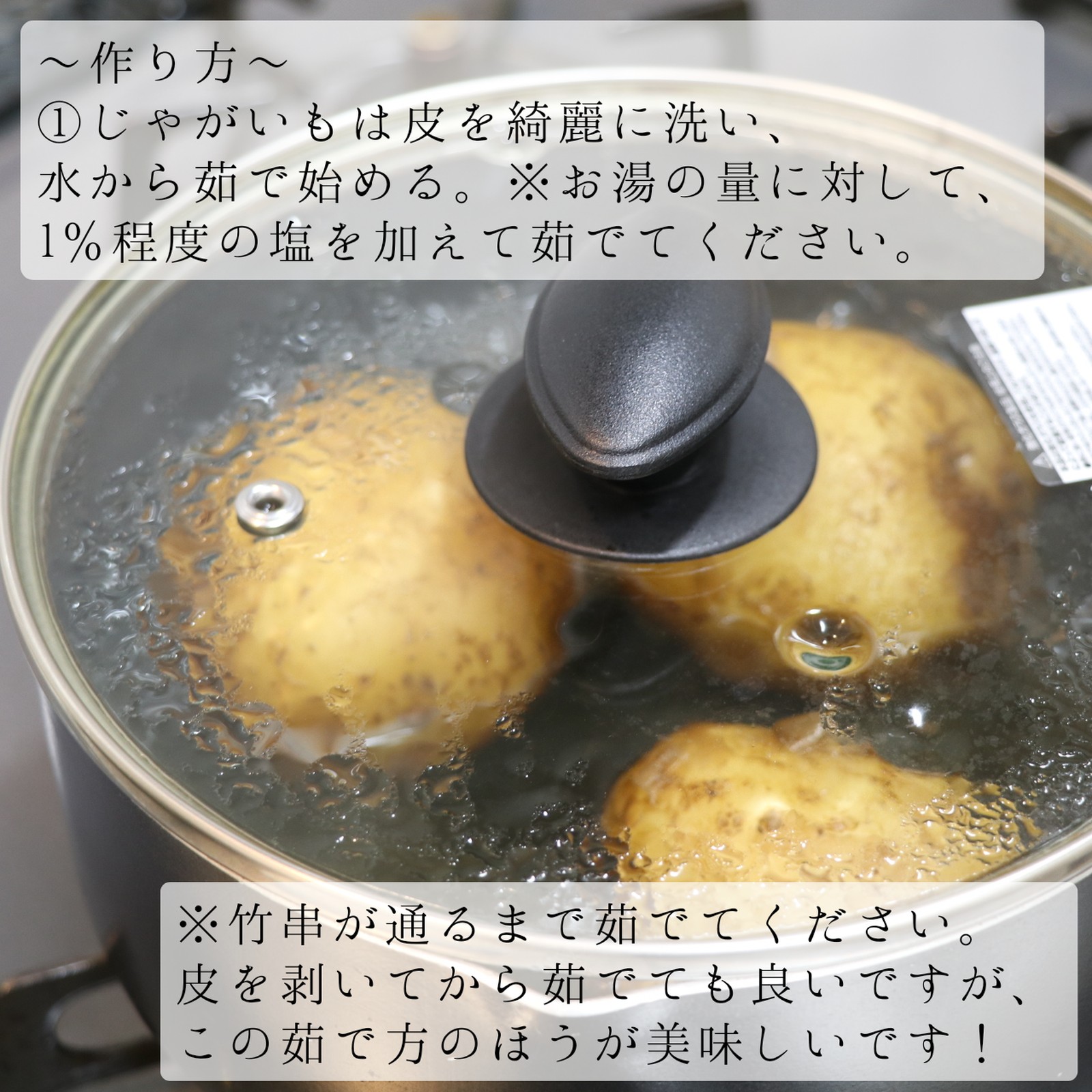 Lemon8 Story コロッケ