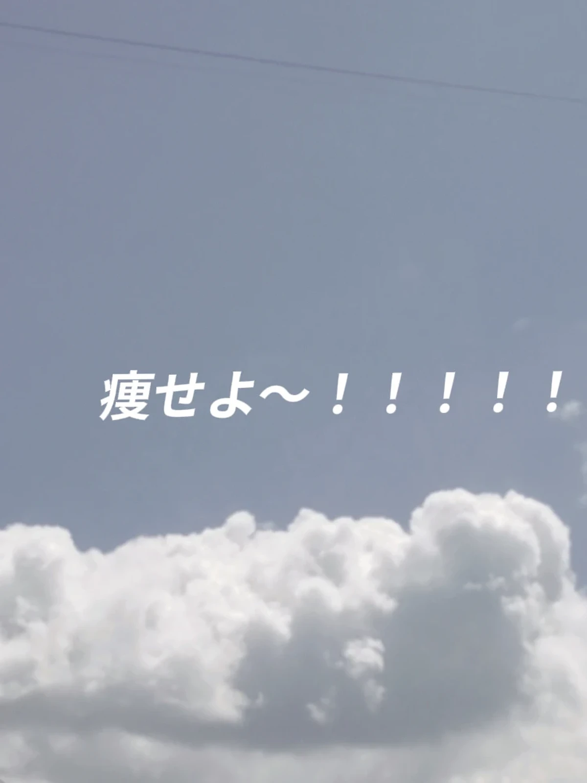 ダイエットしてる方に向けての壁紙 Hi が投稿したフォトブック Lemon8