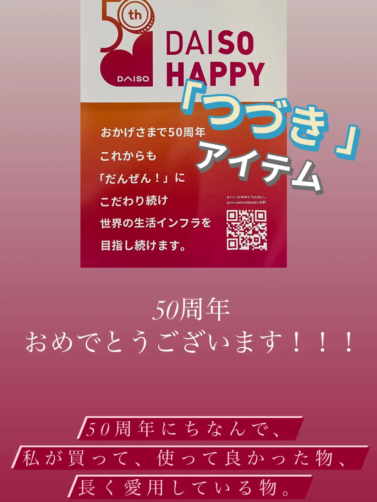 使って気持ちいぃぃぃぃぃ ぽみまるが投稿したフォトブック Lemon8