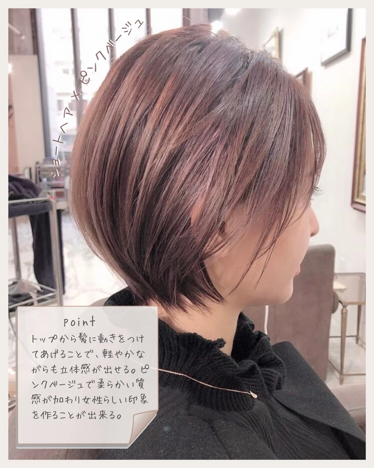 ショートヘア ピンクベージュ Nobu Shortが投稿したフォトブック Lemon8