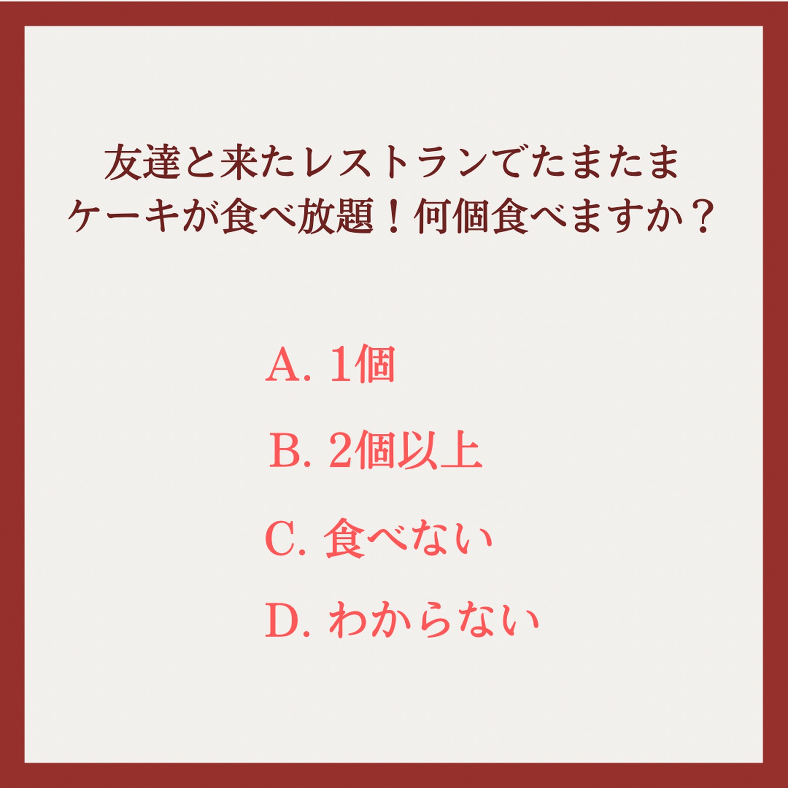 Lemon8 Story 好きな人にとる行動
