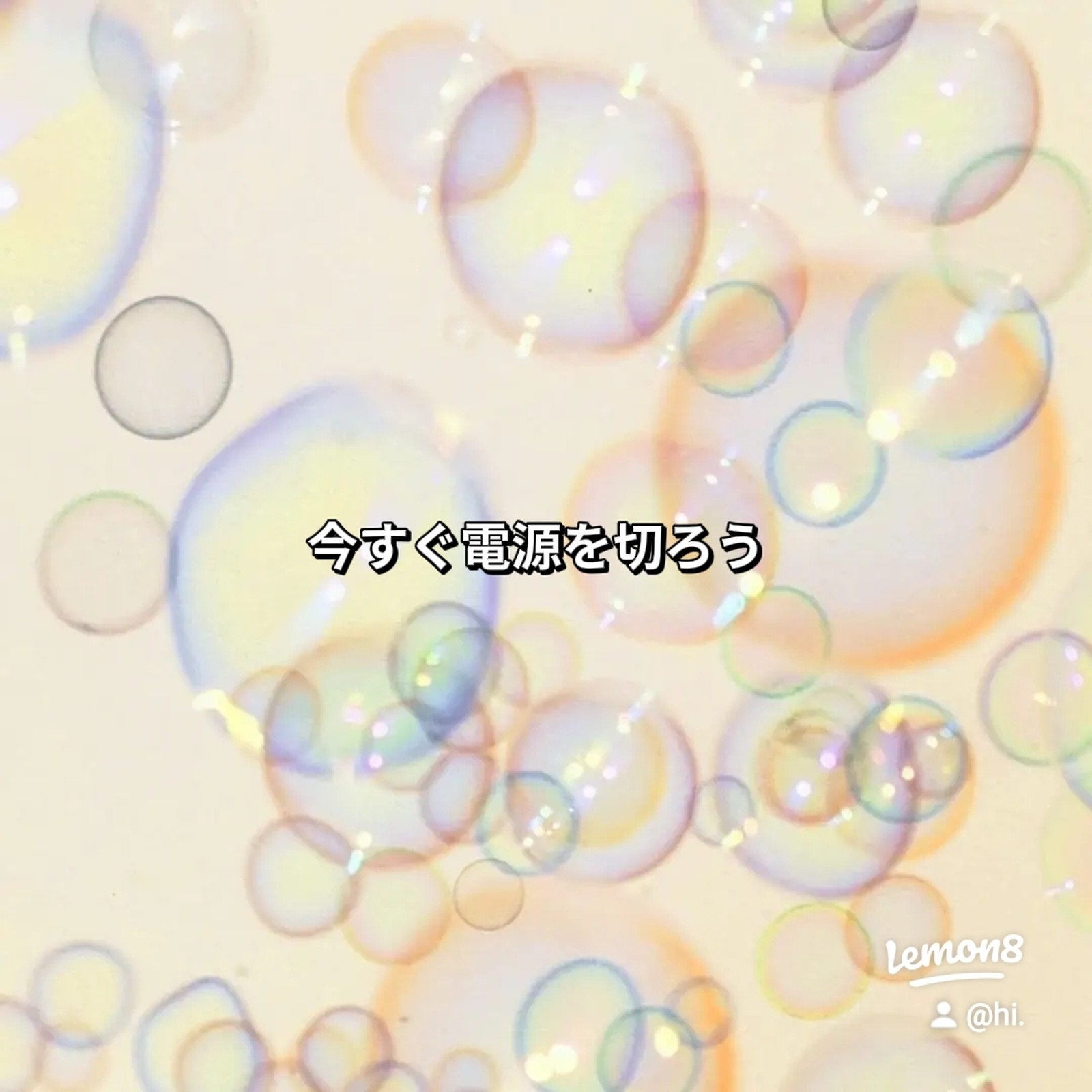 Lemon8 Story 壁紙やる気