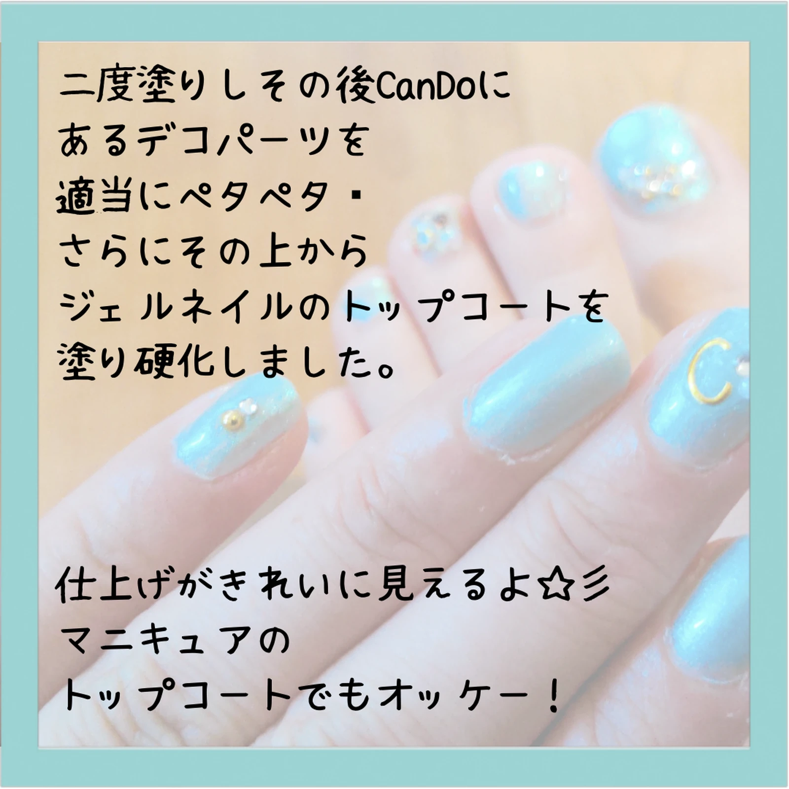 ネイル初心者でも簡単に可愛いネイル楽しめる Saoが投稿したフォトブック Lemon8