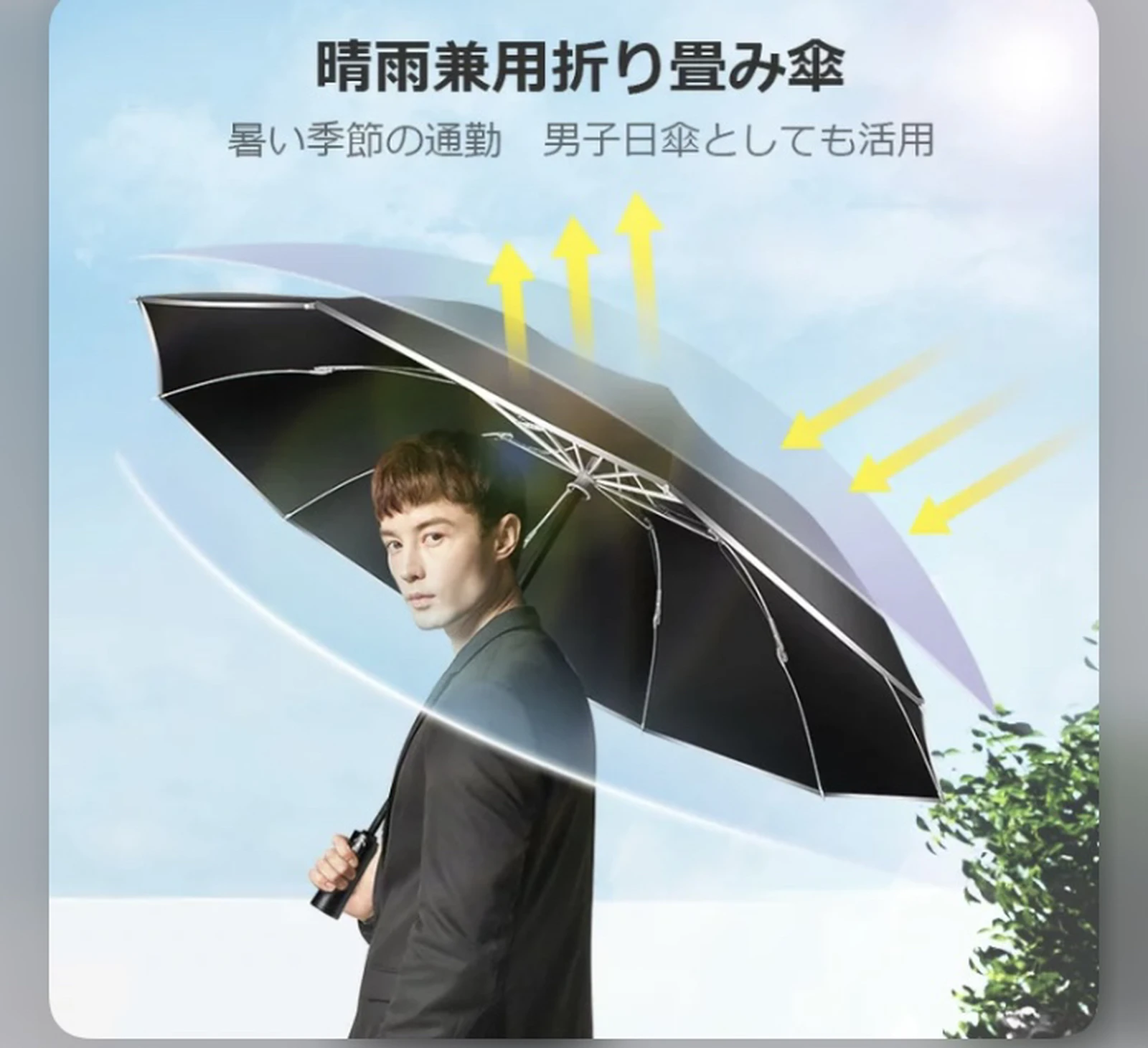 すごい 完全遮熱遮光 相合傘もできる さくらが投稿したフォトブック Lemon8