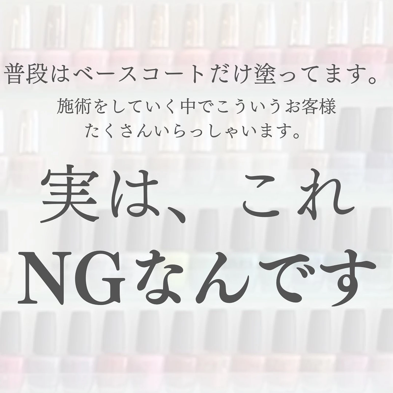 どうして ベースコートだけじゃ駄目なの メンズマニキュアリストなべさんが投稿したフォトブック Lemon8