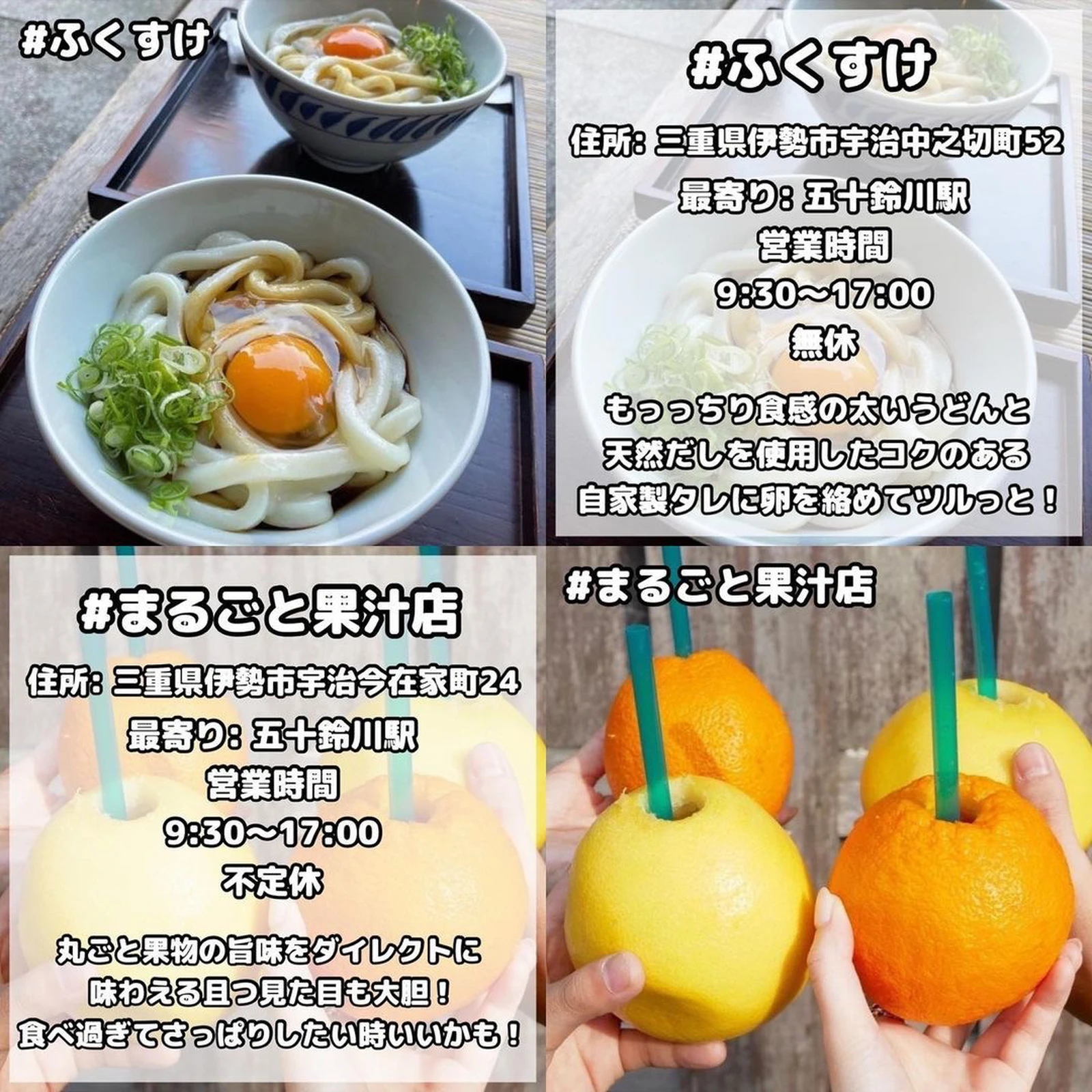 おかげ横丁食べ歩きまとめ 食べスクが投稿したフォトブック Lemon8 おかげ横丁食べ歩きまとめ 食べスクが投稿したフォトブック Lemon8