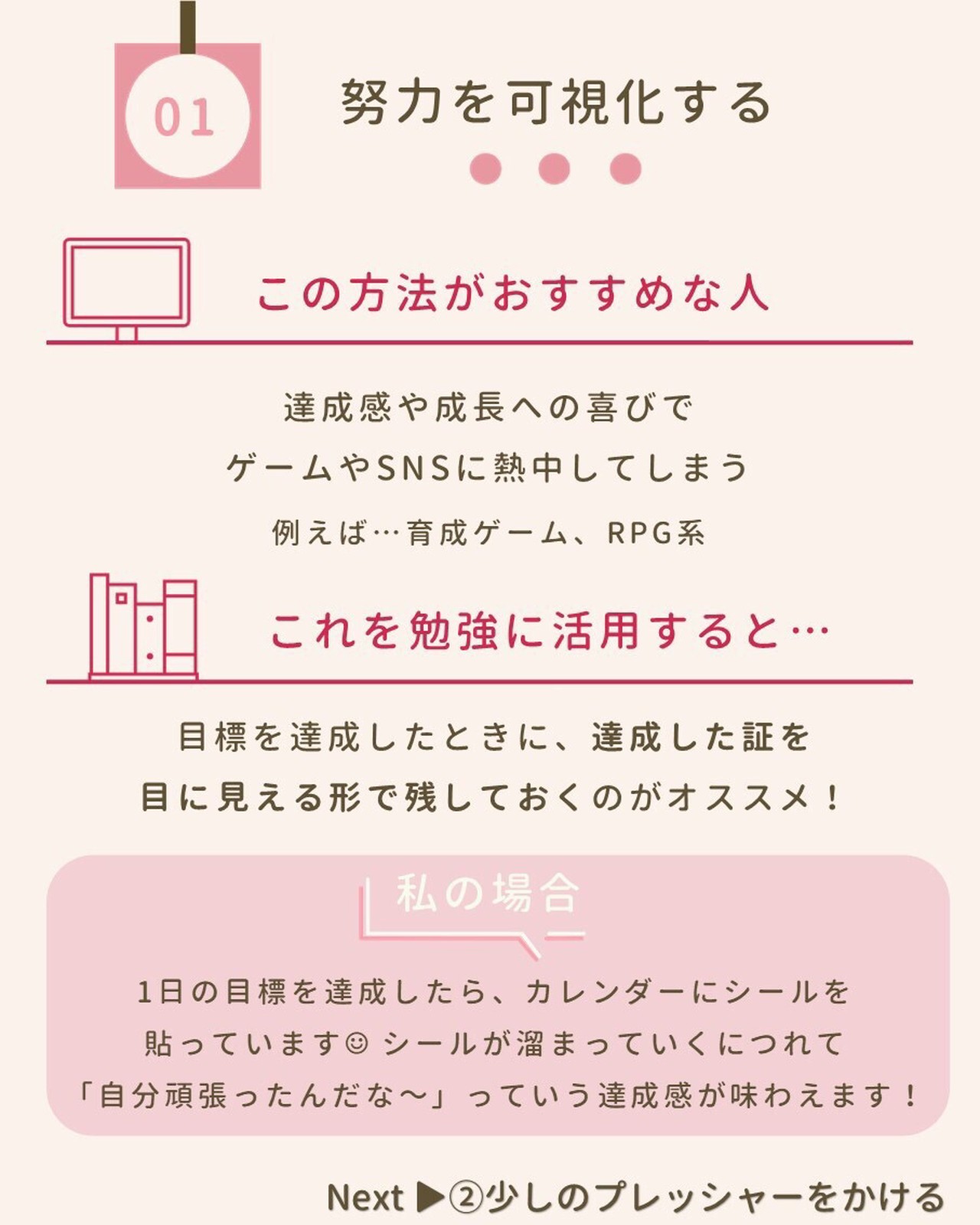 Lemon8 Story やる気が出ない 大学生