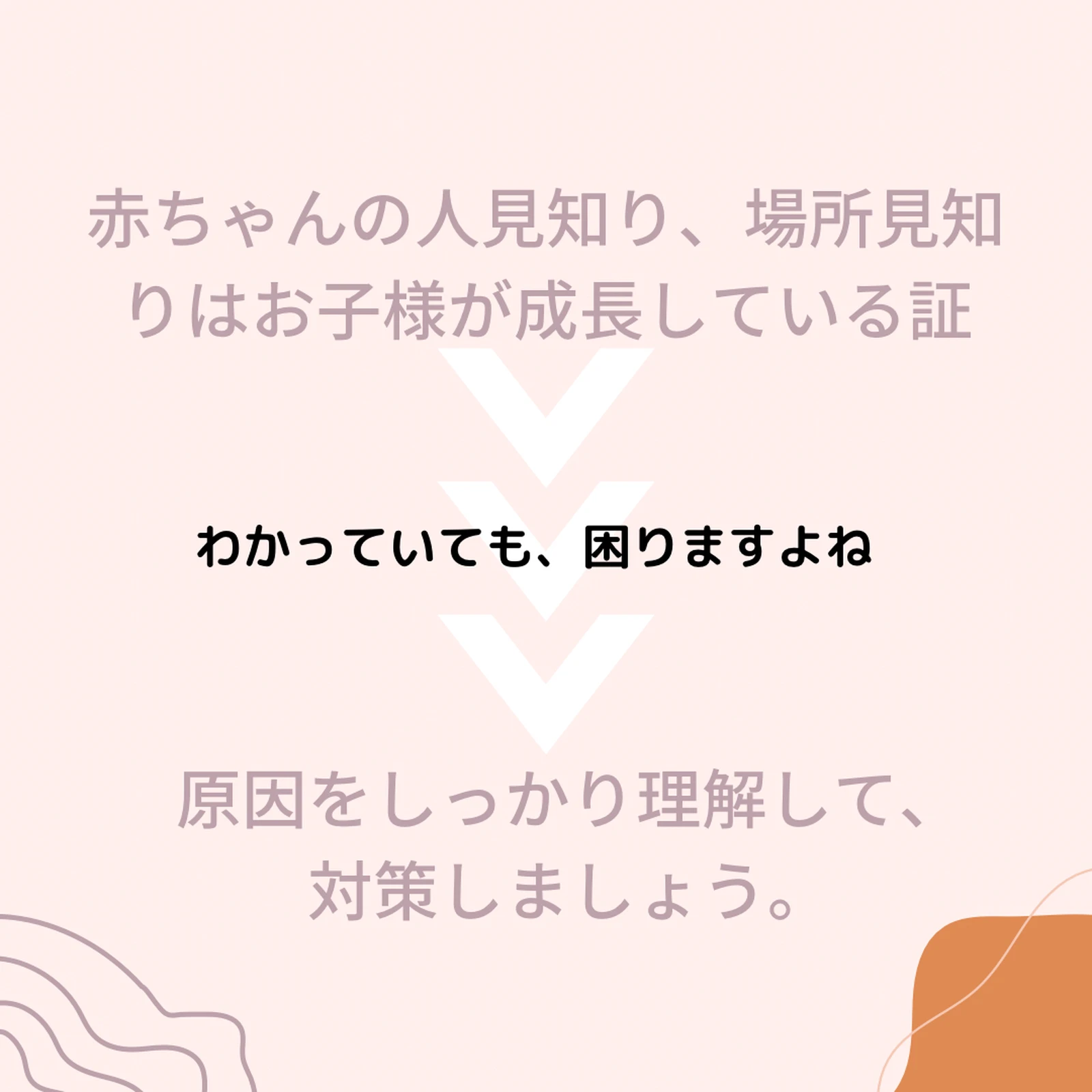 人見知り 場所見知りについてカピリナayaです本日も育児お疲 Kapilina カピリナ が投稿したフォトブック Lemon8