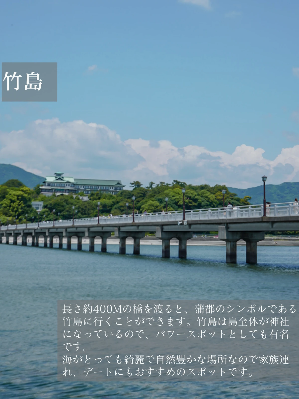 愛知県 日帰り 蒲郡の旅 Nana が投稿したフォトブック Lemon8 愛知県 日帰り 蒲郡の旅 Nana が投稿したフォトブック Lemon8