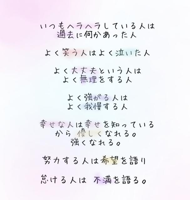 サザエさんならインスタ辛い人にこんなアドバイスすり インスタもしもシリーズ あやが投稿したフォトブック Lemon8