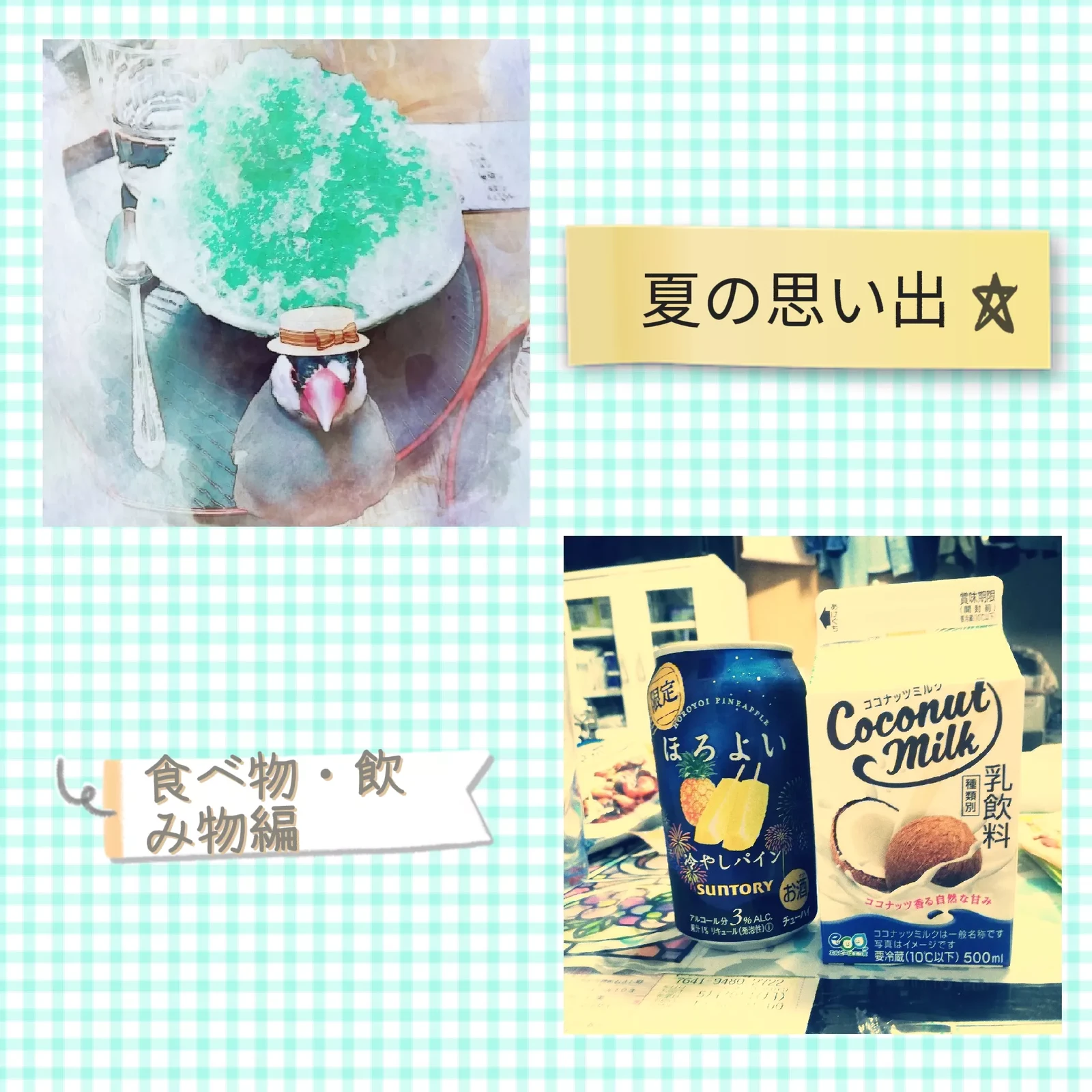 夏の食べ物夕飯 Lemon8