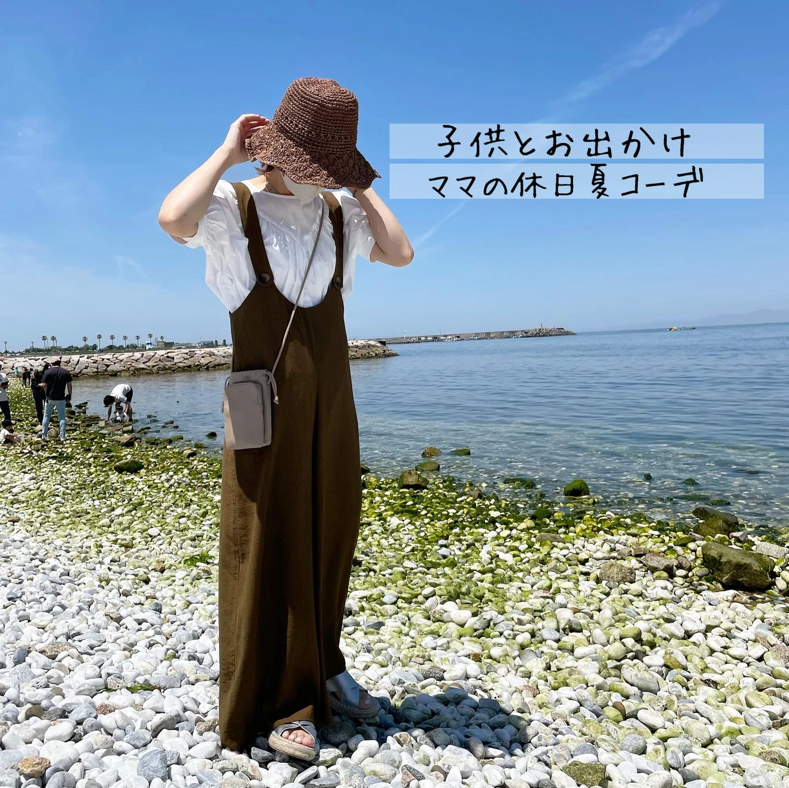 子供とお出かけ ママの休日夏コーデ N O R I が投稿したフォトブック Lemon8