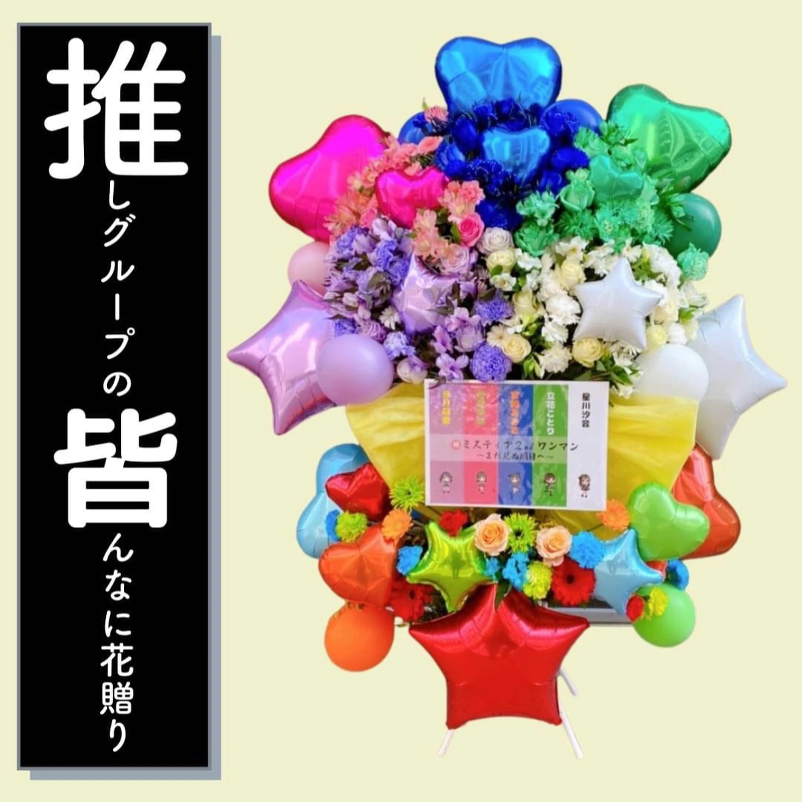 花贈り人 Lemon8 花贈り人 Lemon8