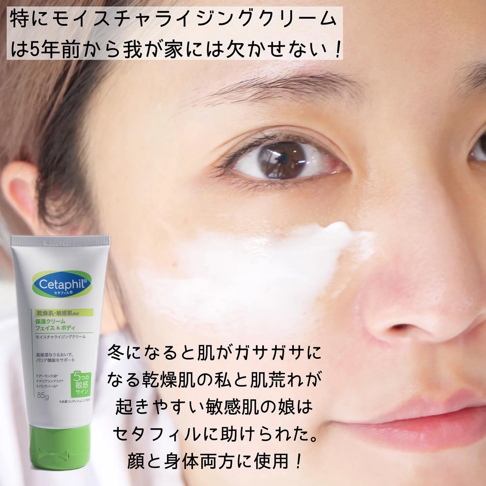 美容オタク愛用 乾燥肌敏感肌向けスキンケア とみりーが投稿したフォトブック Lemon8