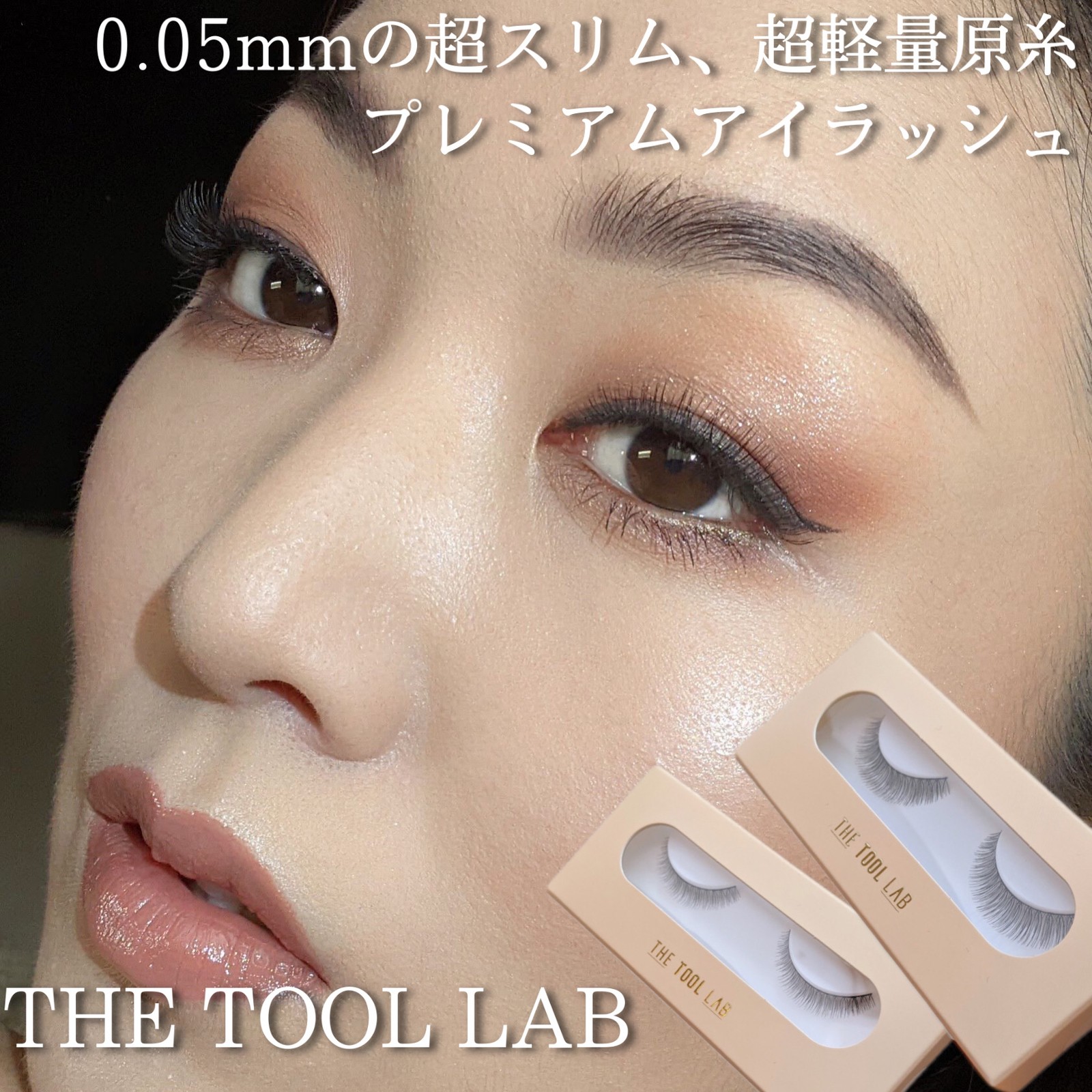 英国の割引オファー 韓国 部分つけまつげ Set Violenciadomestica Assistenciamaria Com Br