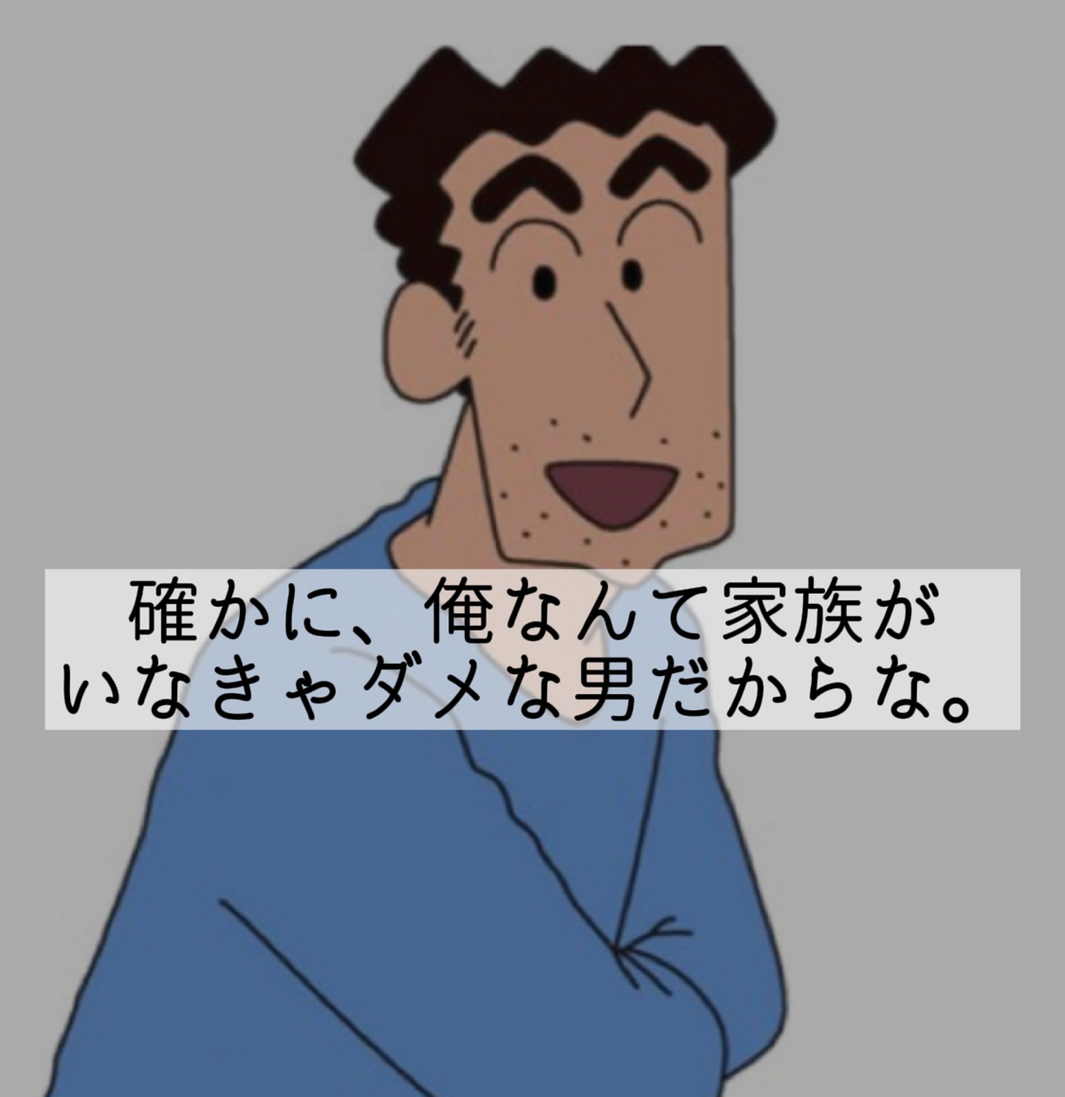 Lemon8 Story クレヨンしんちゃん 絵