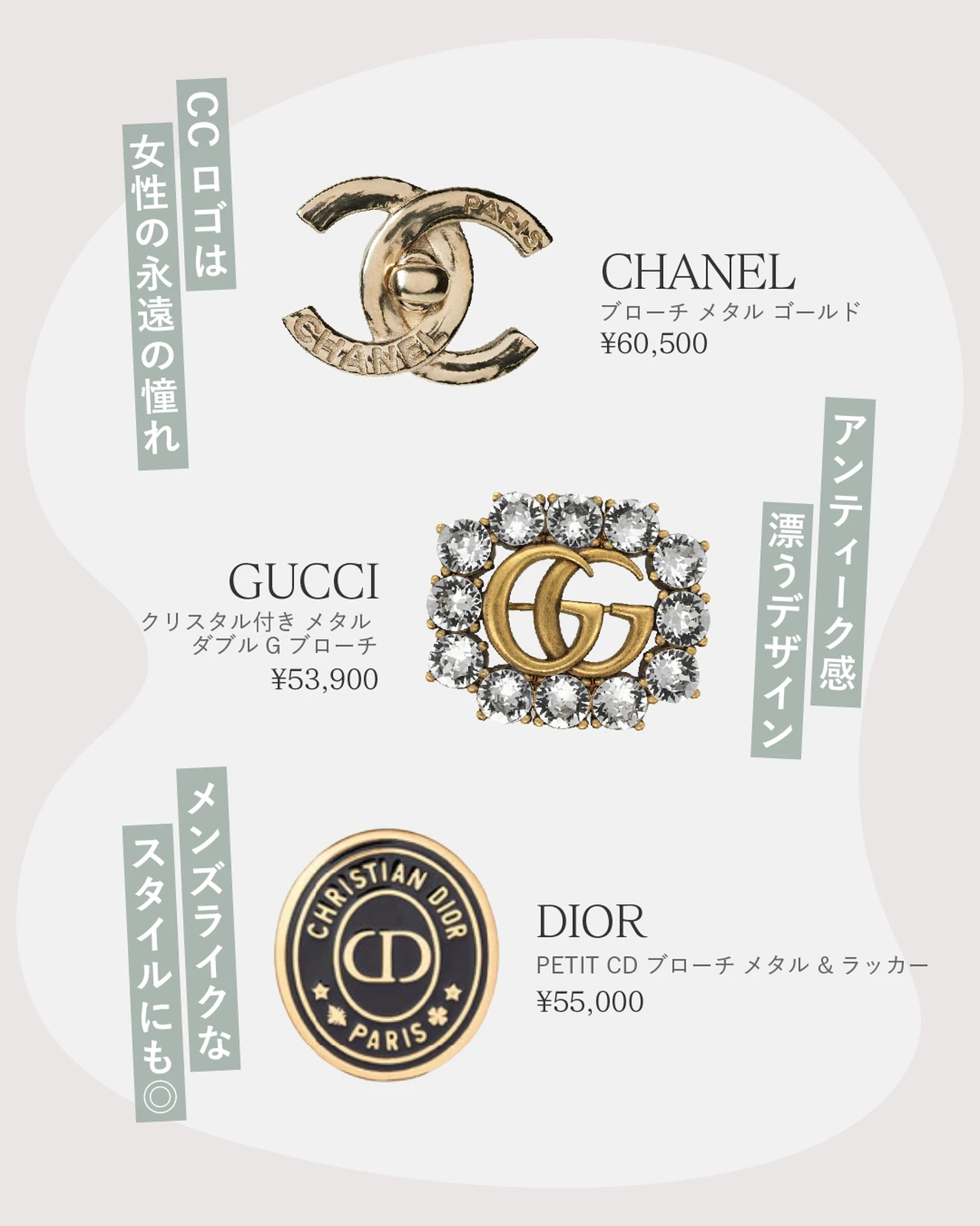 すぐお届け【Dior】PETIT CD クリスタルブローチ - cert ...