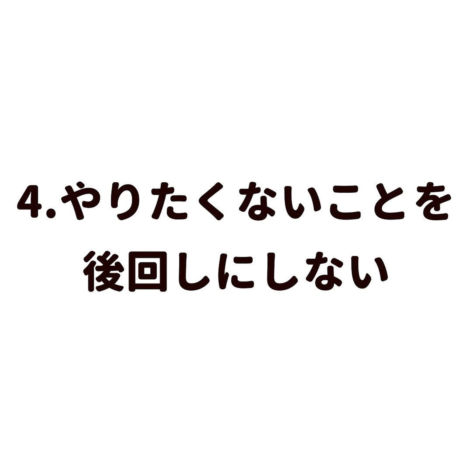 生き方がかっこいい人の特徴7選 Kazu285が投稿したフォトブック Lemon8