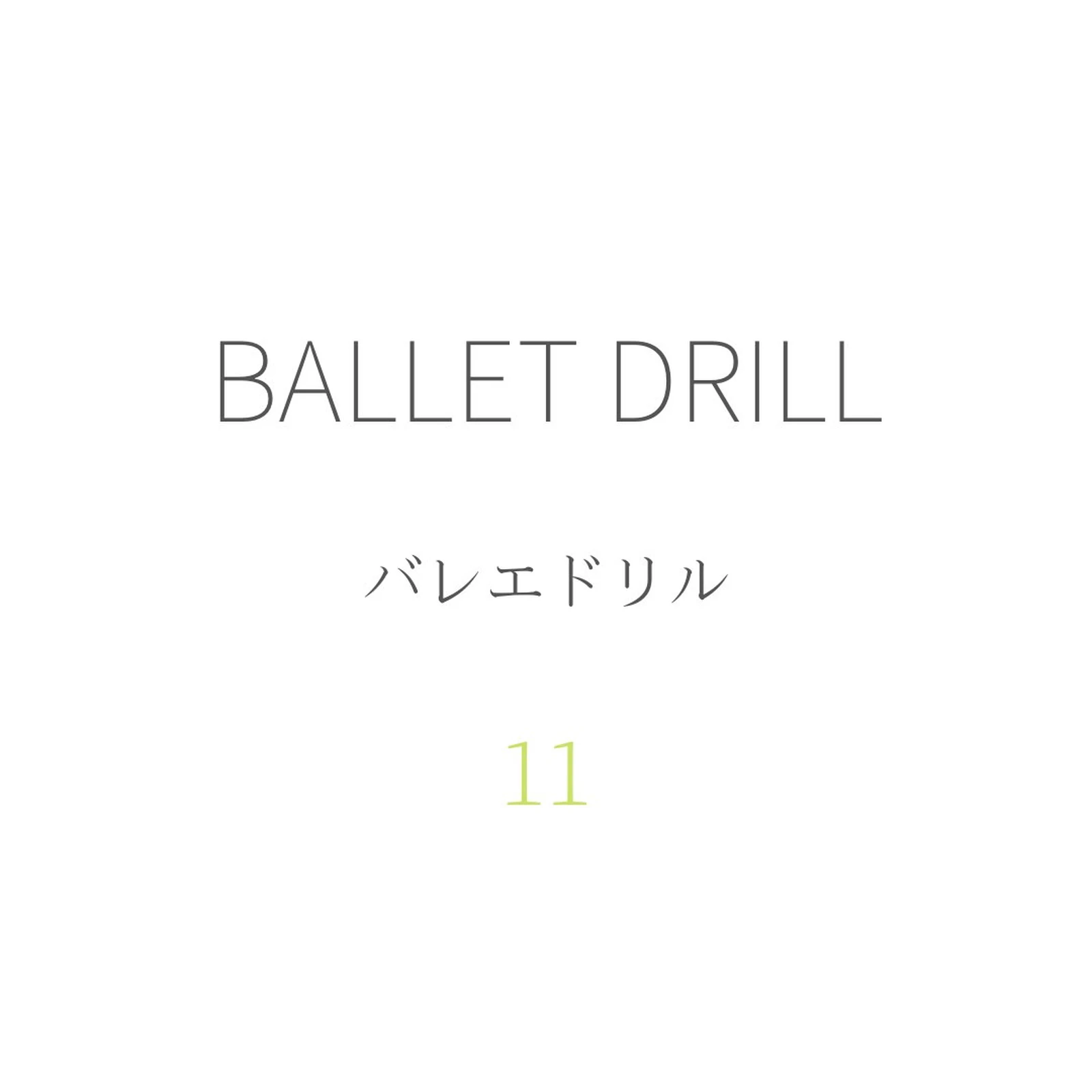 カレンダー バレエ Lemon8