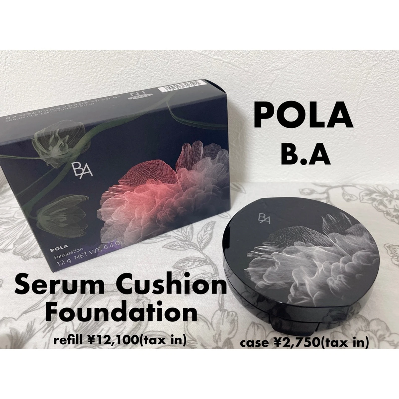 待望 ポーラのクッションファンデーション p2リフィル 専用ケース
