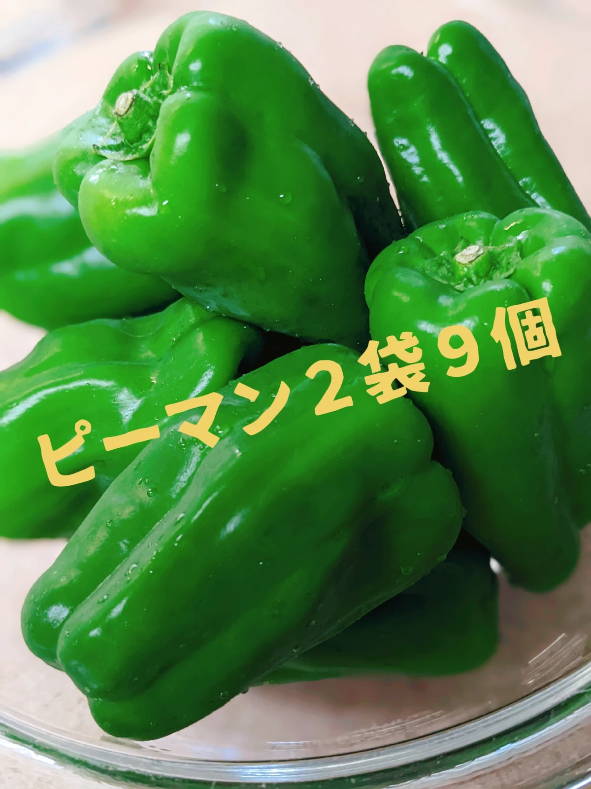 ピーマンとシーチキン Lemon8