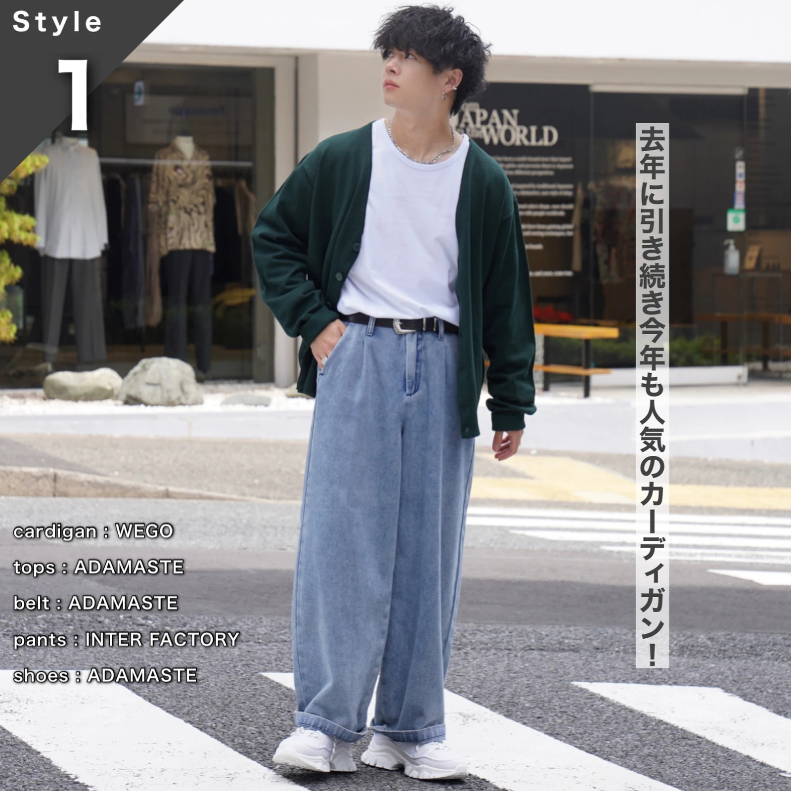 Photography I M Sorry Painting 高校生 男子 秋 コーデ Nico Le Jp