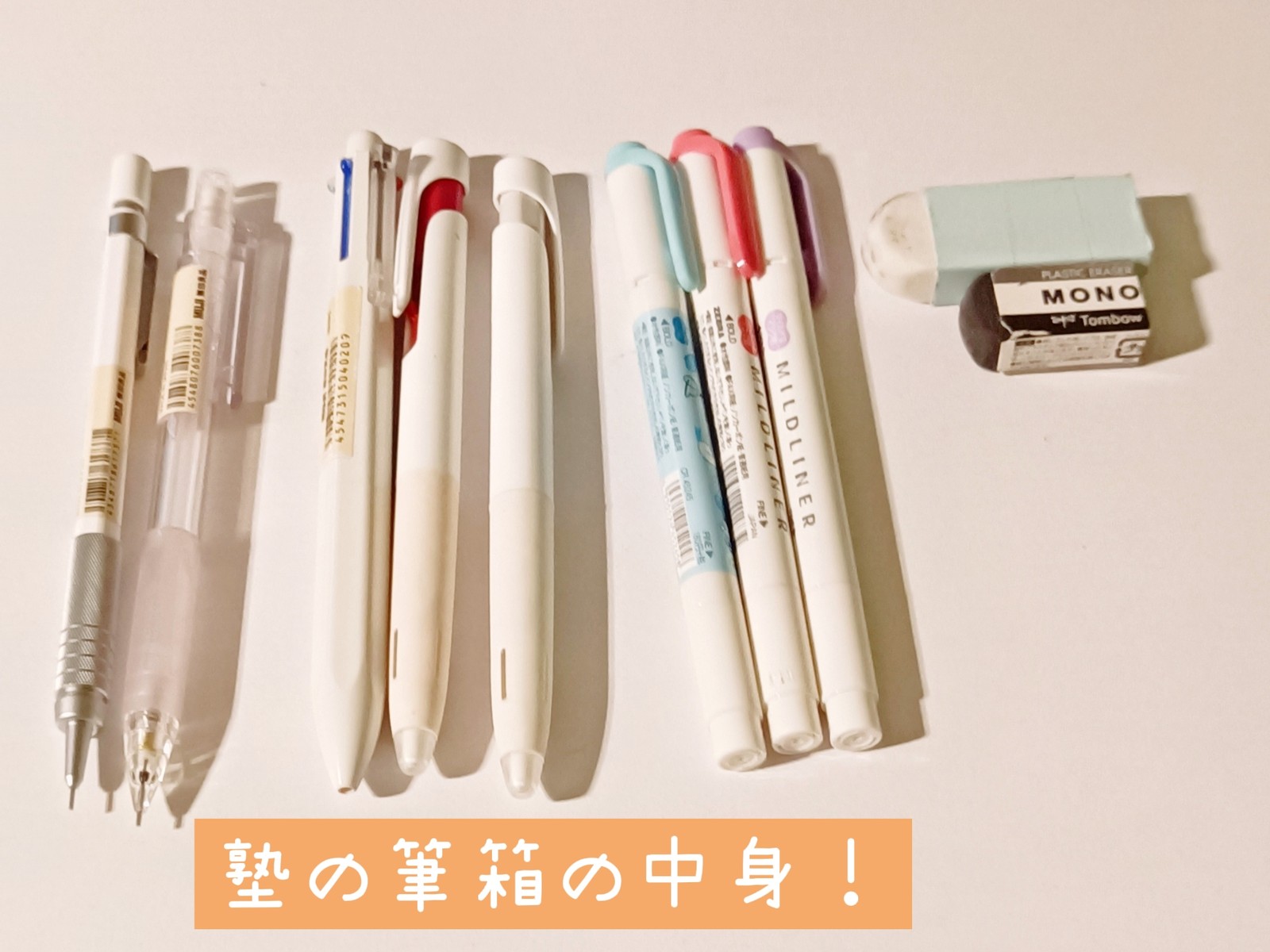 Lemon8 Story 筆箱の中身 Lemon8 Story 筆箱の中身