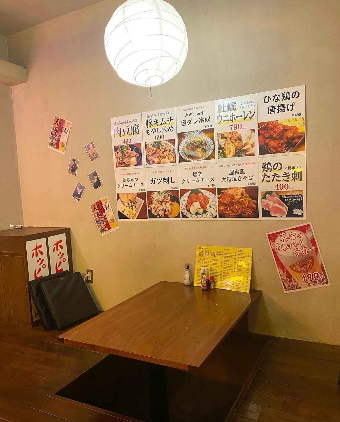 武蔵浦和 アットホームな居酒屋 ぴょんたが投稿したフォトブック Lemon8