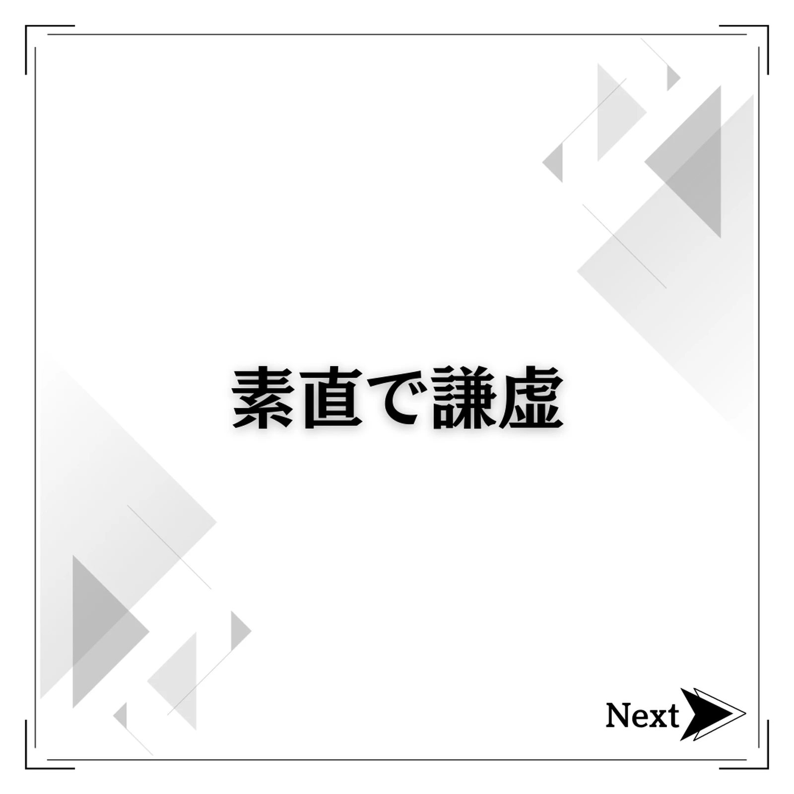 可愛い人の特徴 Lemon8