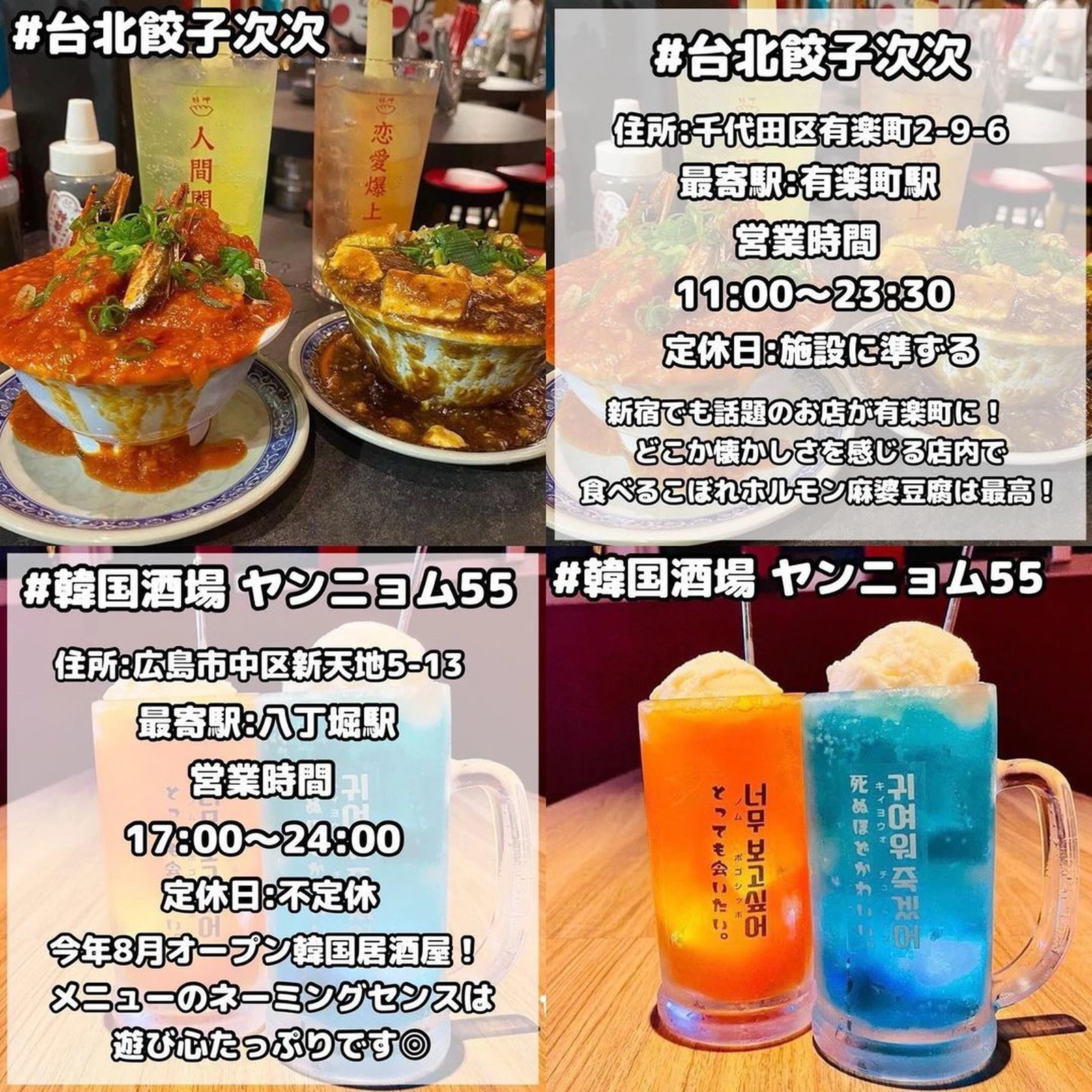 おしゃれ居酒屋まとめ 食べスクが投稿したフォトブック Lemon8