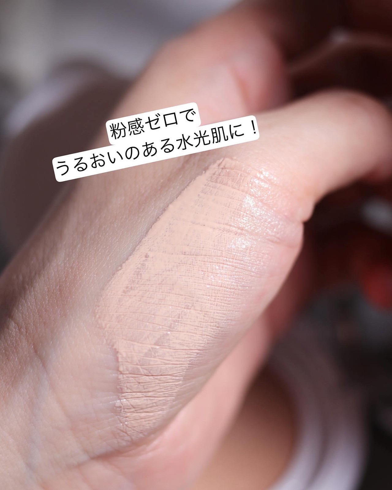 Lemon8 Story Siena クリームファンデーション