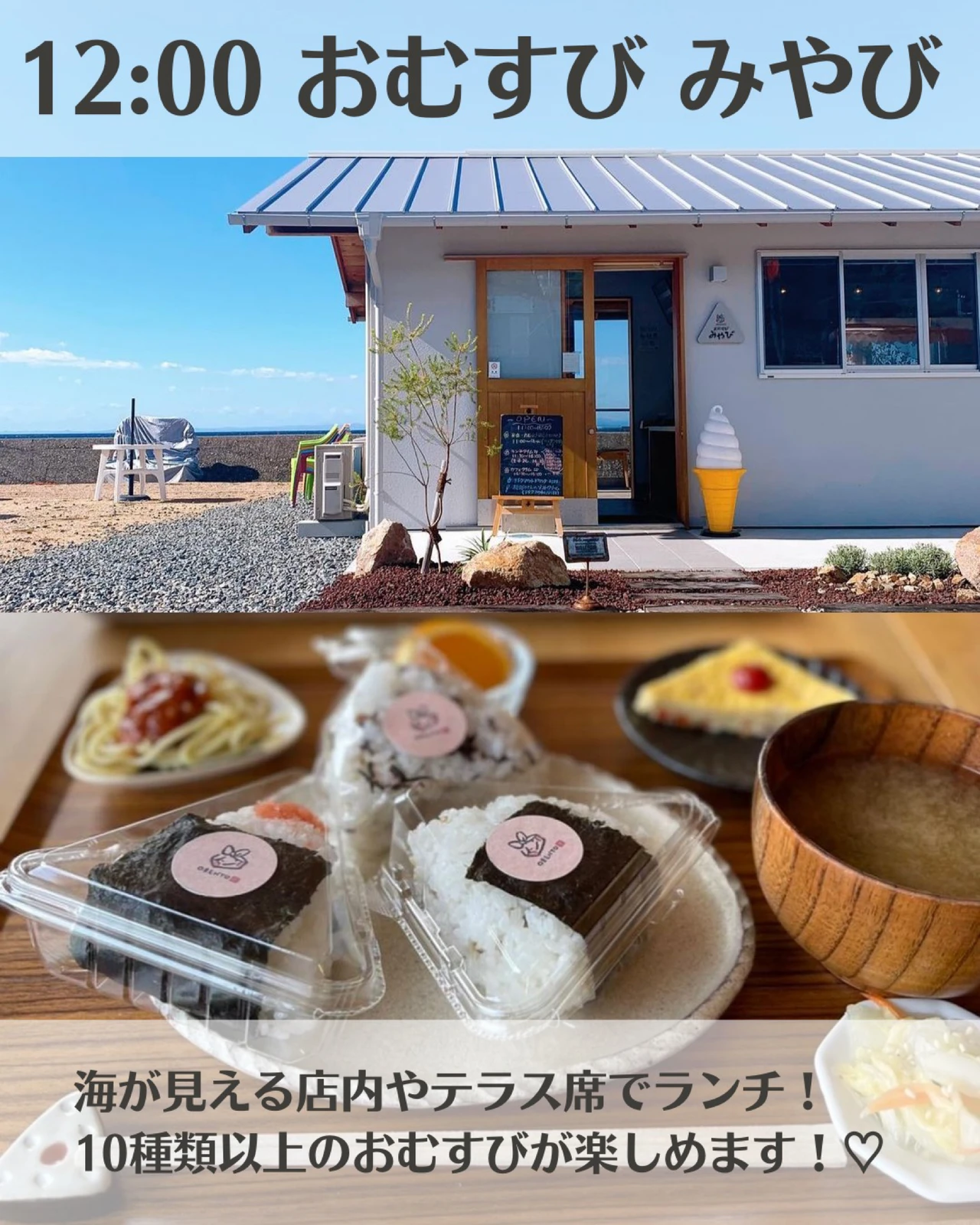 淡路島のグルメ 夕陽を楽しむドライブコース 淡路島グルメ カフェ情報が投稿したフォトブック Lemon8 淡路島のグルメ 夕陽を楽しむドライブコース 淡路島グルメ カフェ情報が投稿したフォトブック Lemon8