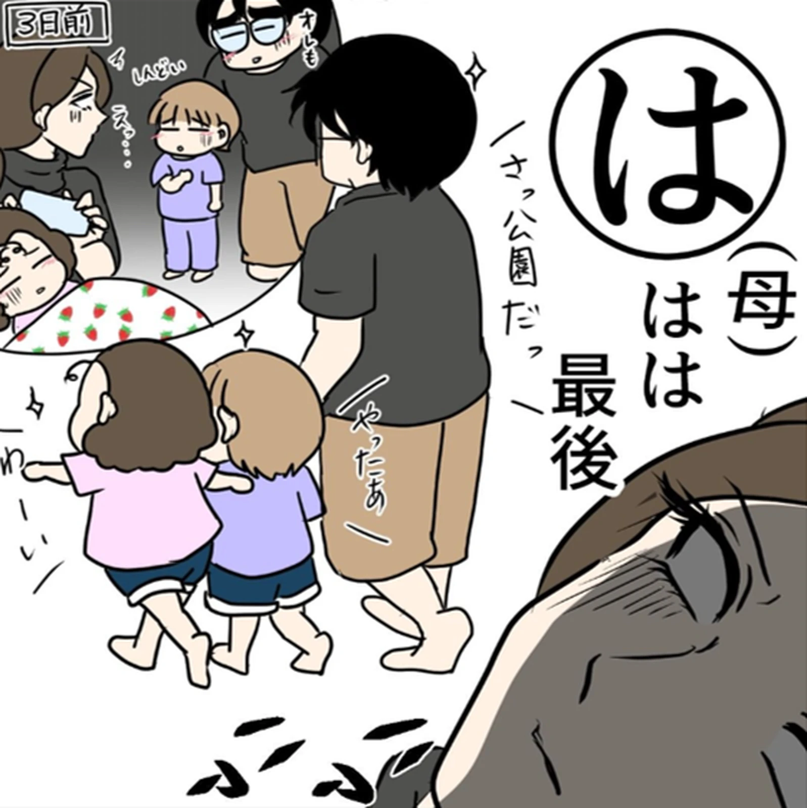 育児あるあるカルタ 母は最後 白目みさえが投稿したフォトブック Lemon8