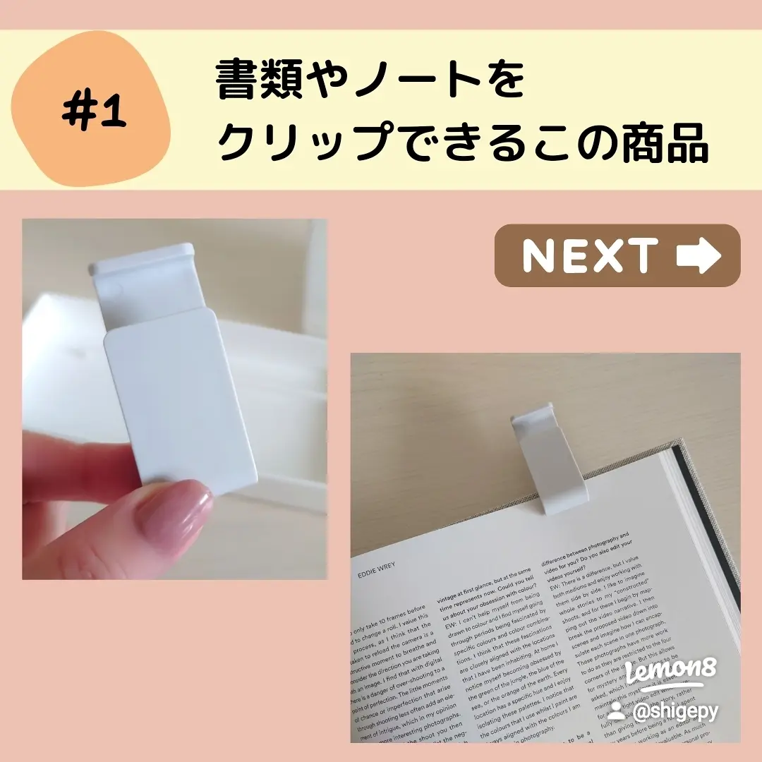 Lemon8 Story スマホ シャッター リモコン セリア