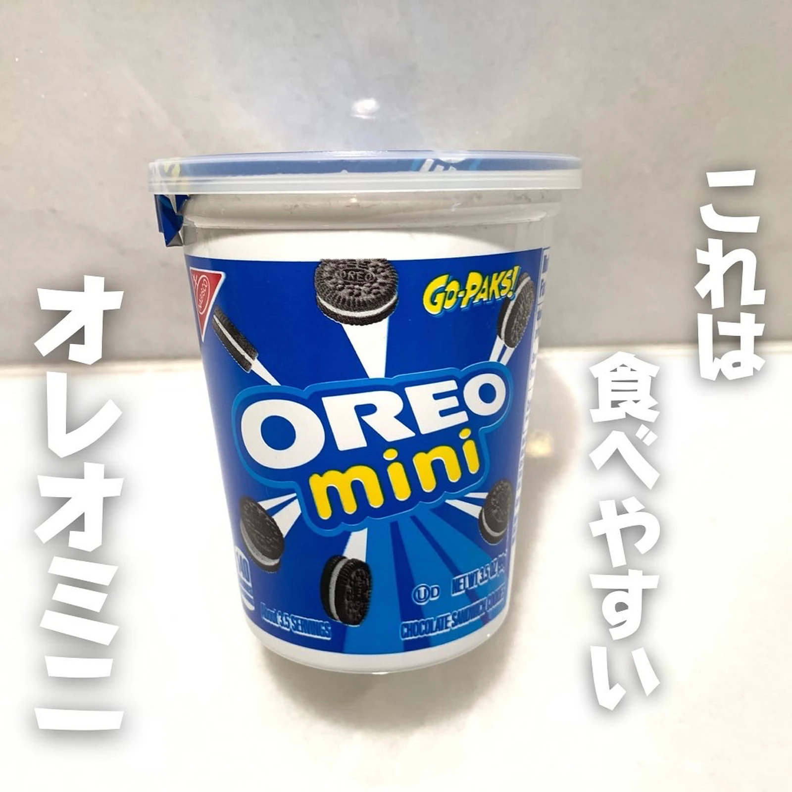 ミニオレオカップ | MasaruTanakaが投稿したフォトブック | Lemon8