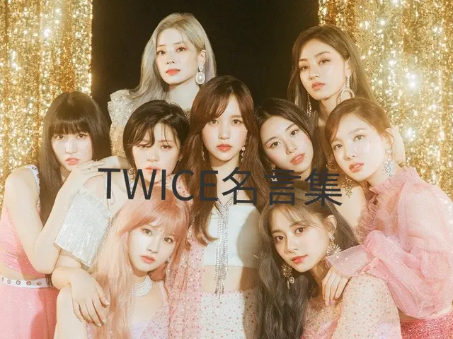 Twice練習着 Lemon8