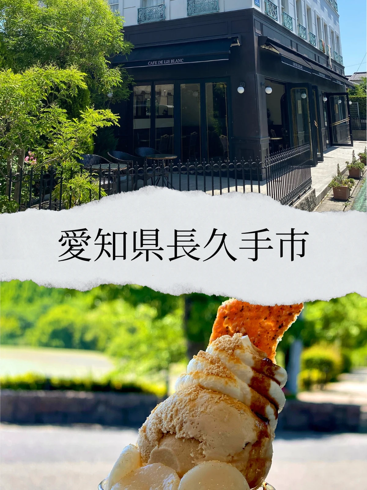 長久手 予約がオススメ 住宅地の中にひっそりと佇む人気カフェ 愛知 旅行 グルメ みなちが投稿したフォトブック Lemon8