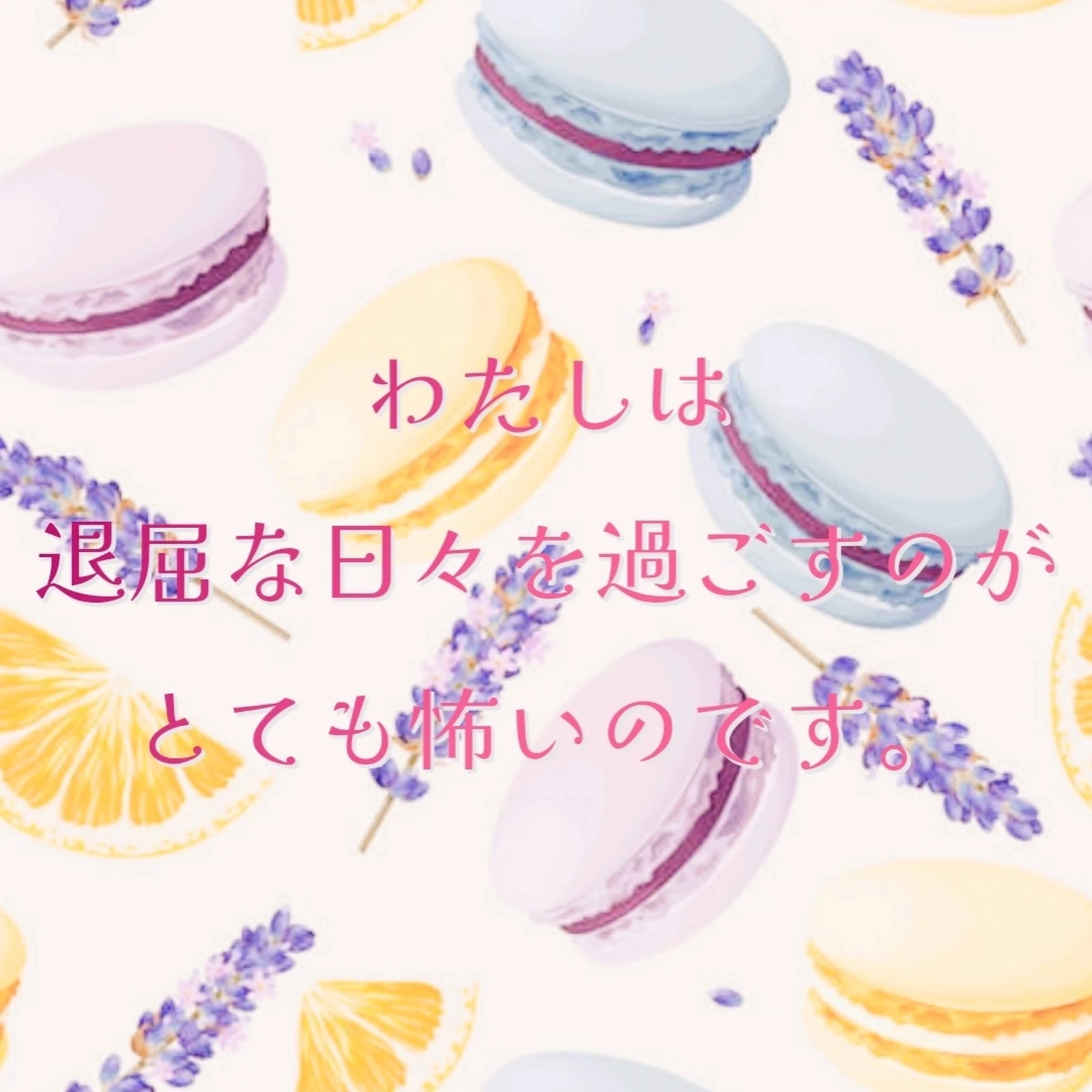 聞いたことのある名言を英語で Lemon8